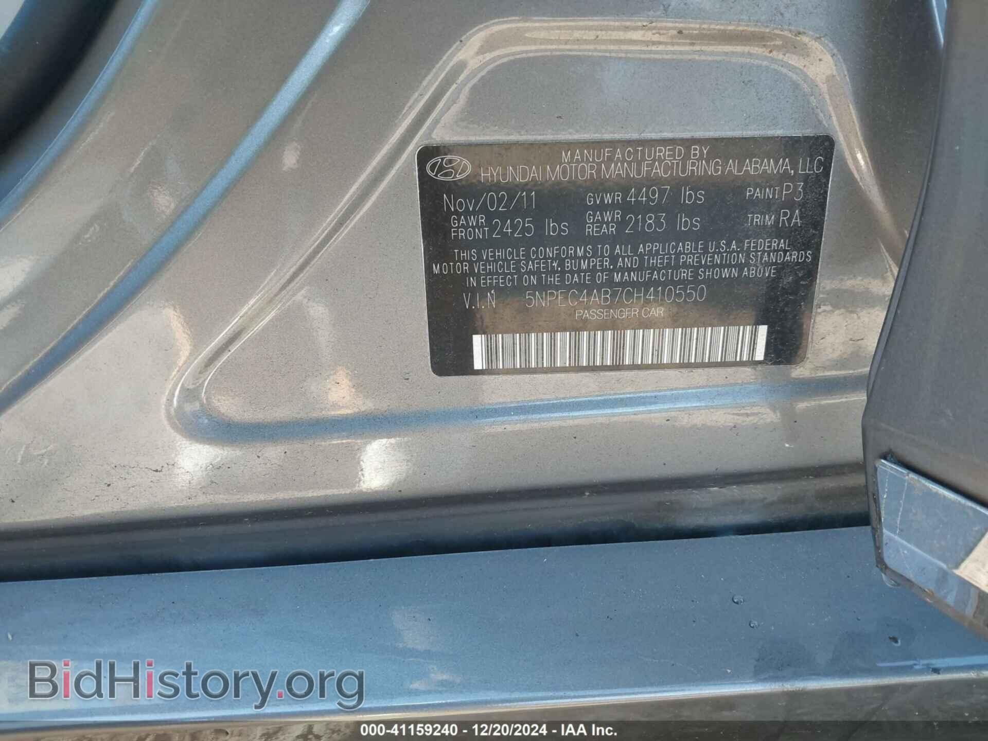 2012 HYUNDAI SONATA - VIN: 5NPEC4AB7CH410550 - Фото 9