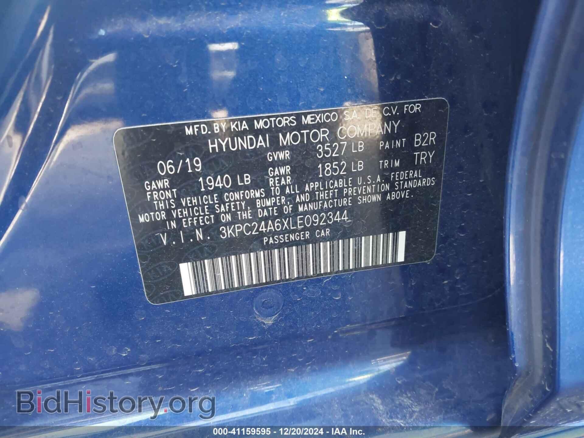 2020 HYUNDAI ACCENT - VIN: 3KPC24A6XLE092344 - Фото 9