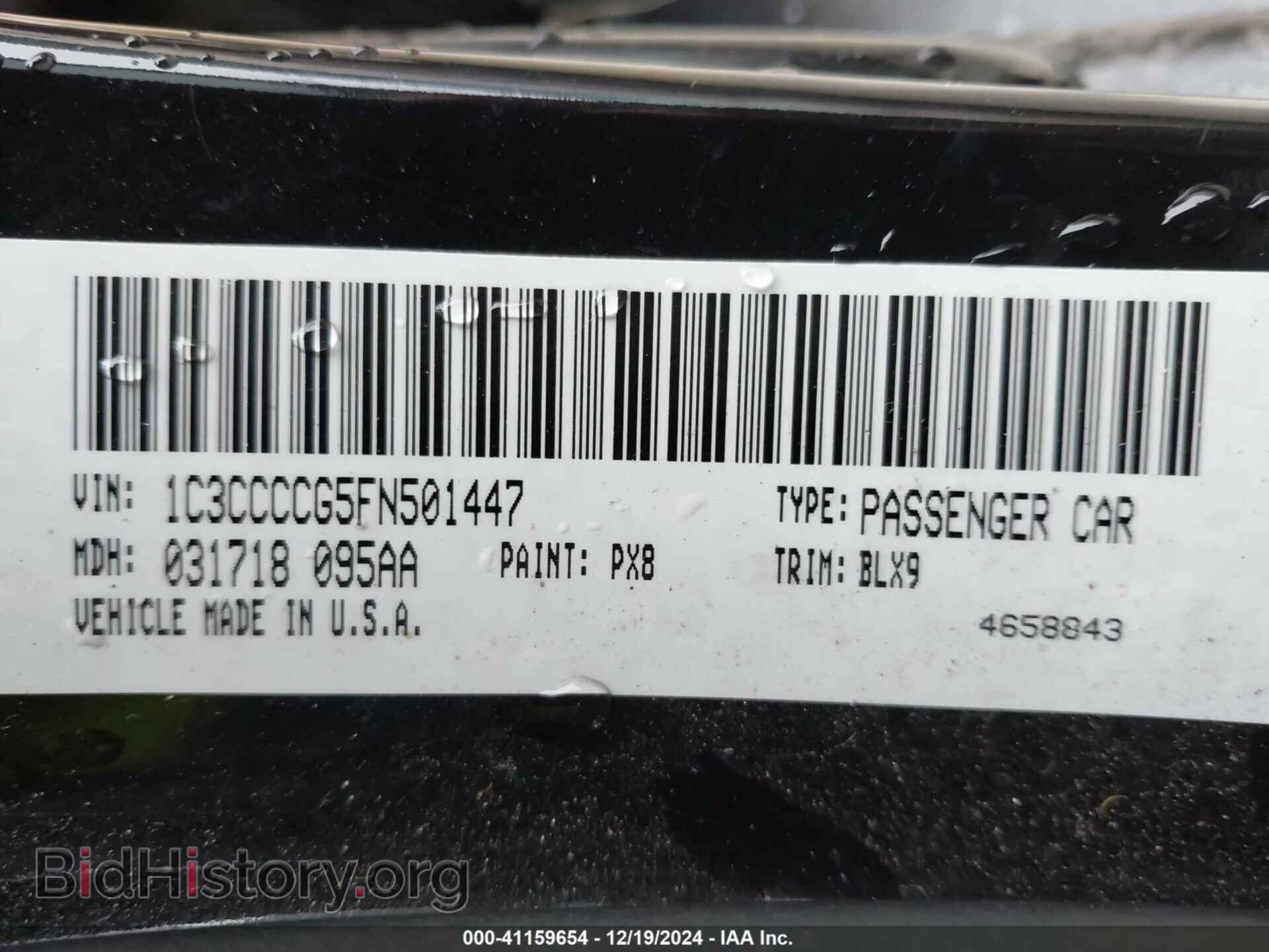 2015 CHRYSLER 200 - VIN: 1C3CCCCG5FN501447 - Фото 9