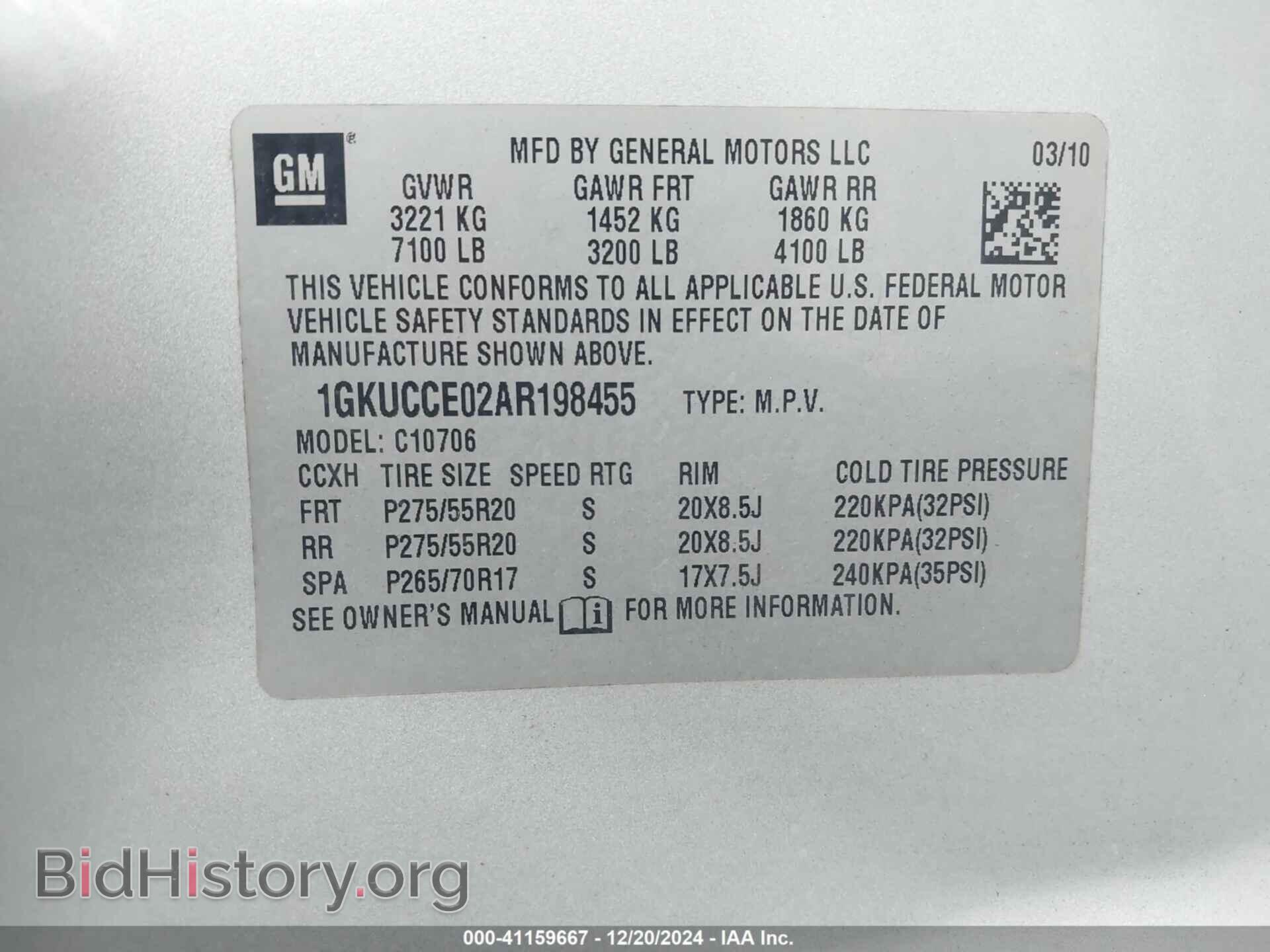 2010 GMC YUKON - VIN: 1GKUCCE02AR198455 - Фото 9