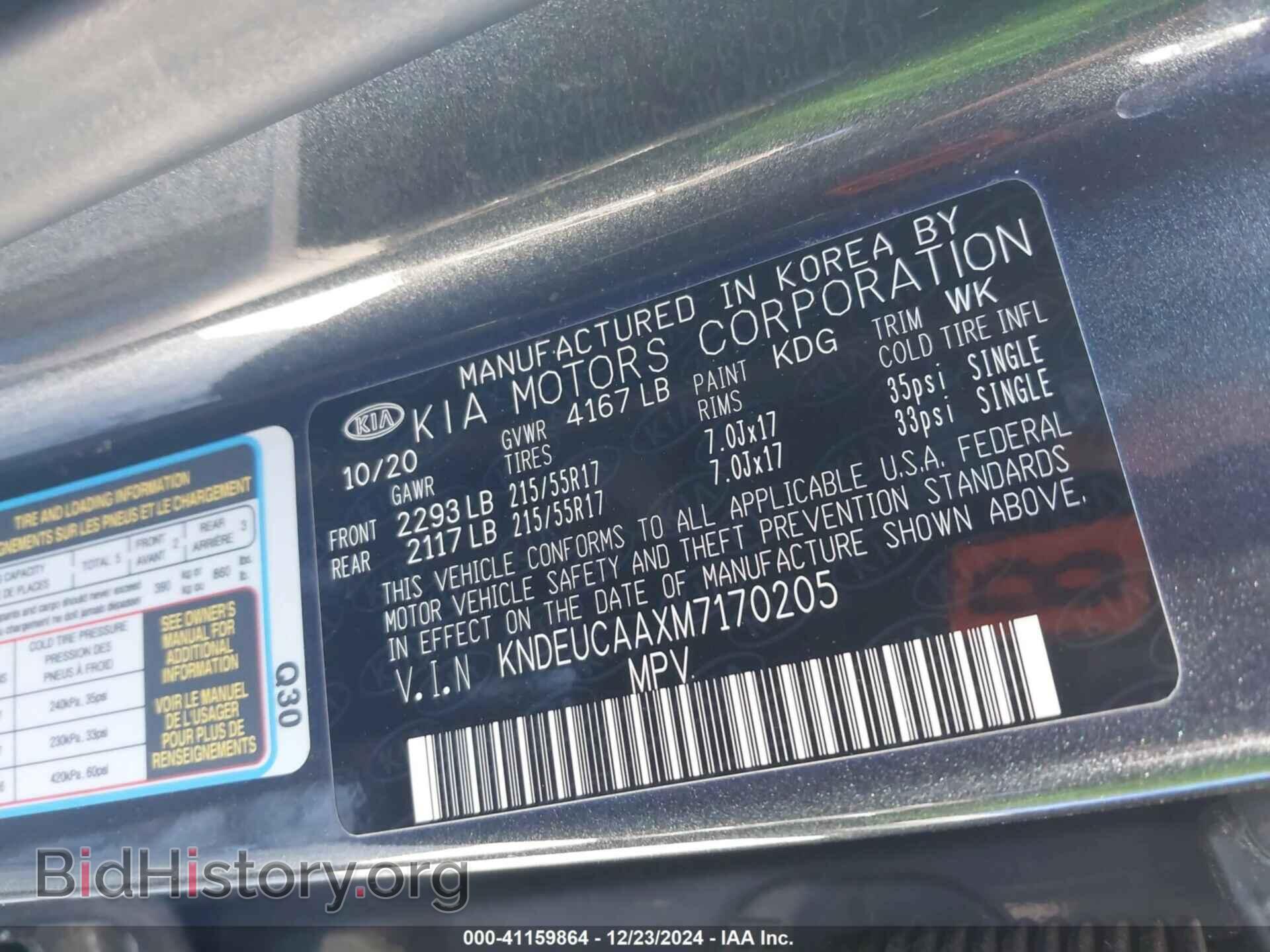 2021 KIA SELTOS - VIN: KNDEUCAAXM7170205 - Фото 9