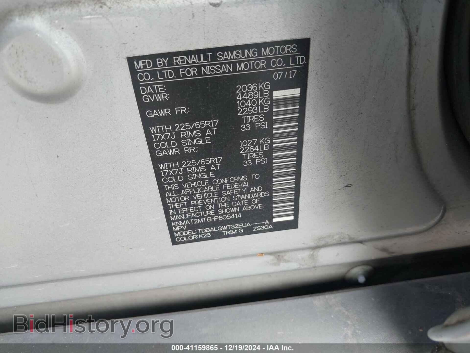2017 NISSAN ROGUE - VIN: KNMAT2MT6HP605414 - Photo 9