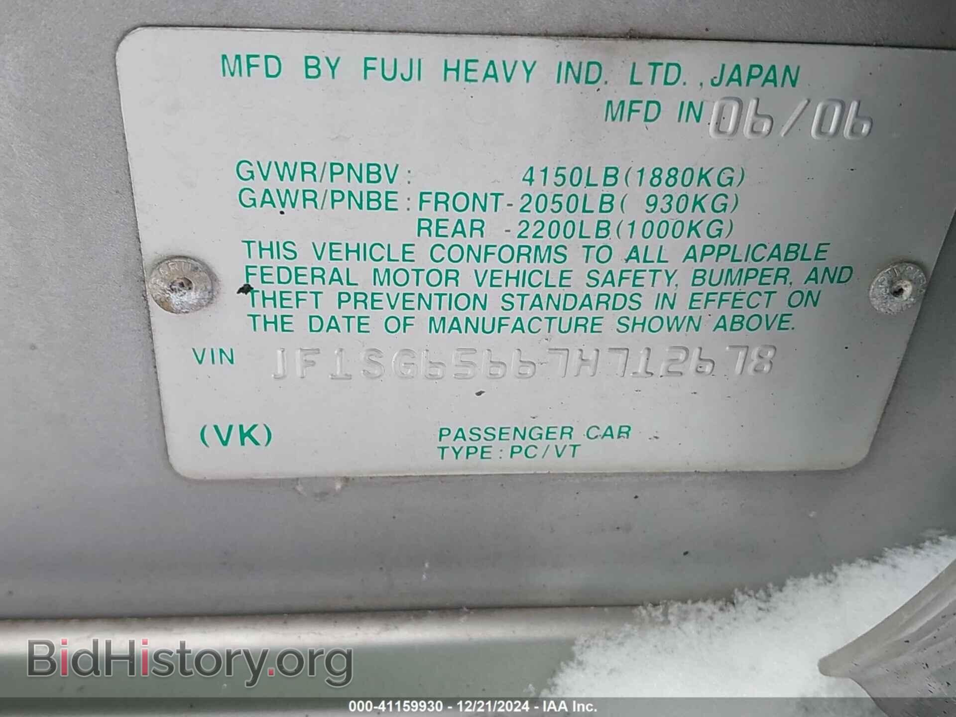 2007 SUBARU FORESTER - VIN: JF1SG65667H712678 - Фото 9
