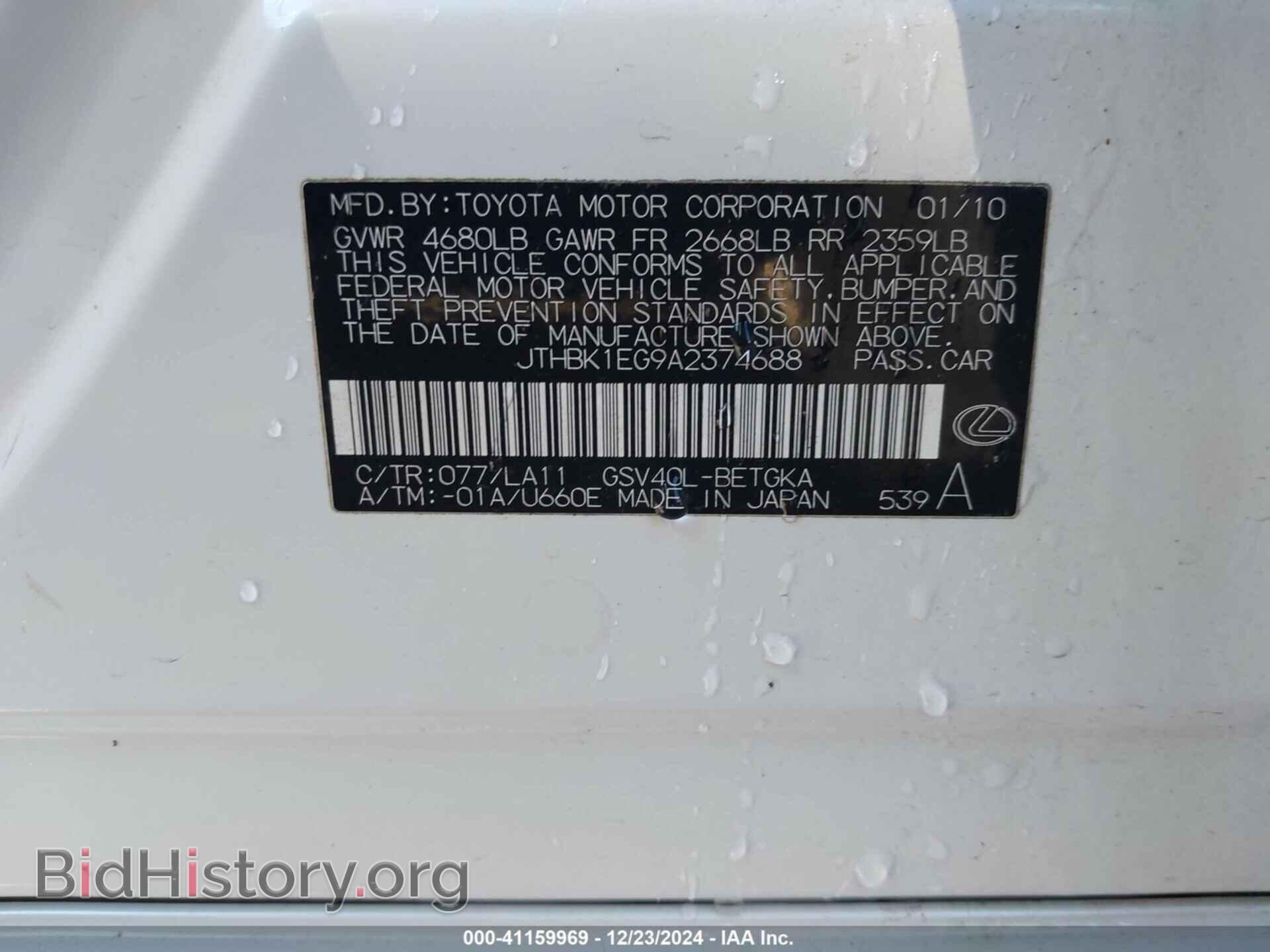 2010 LEXUS ES 350 - VIN: JTHBK1EG9A2374688 - Фото 9
