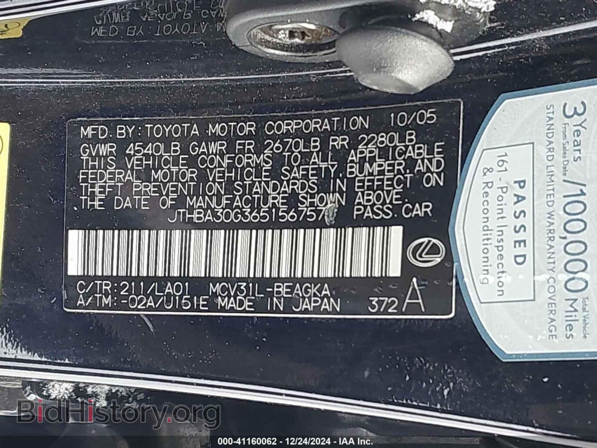 2006 LEXUS ES 330 - VIN: JTHBA30G365156757 - Фото 9