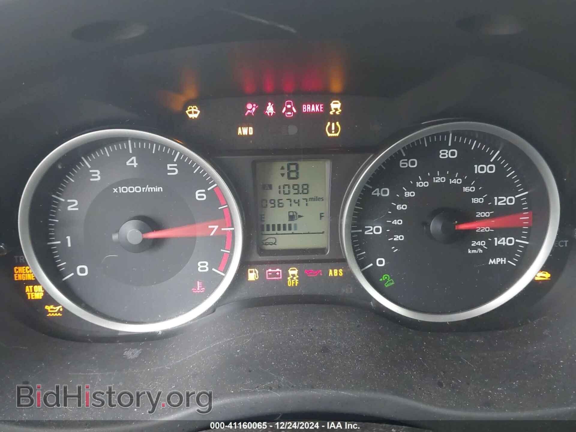 2017 SUBARU FORESTER - VIN: JF2SJAEC3HH556462 - Фото 7