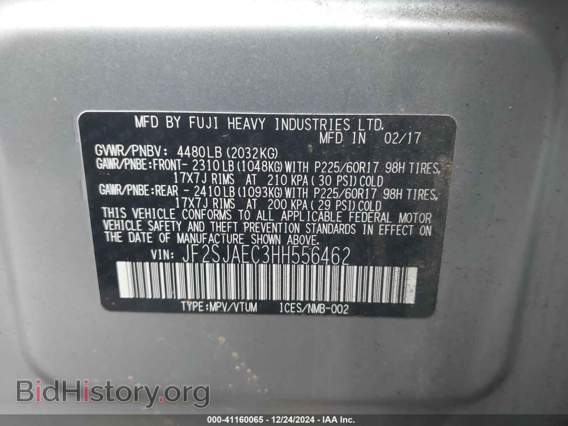 2017 SUBARU FORESTER - VIN: JF2SJAEC3HH556462 - Фото 9