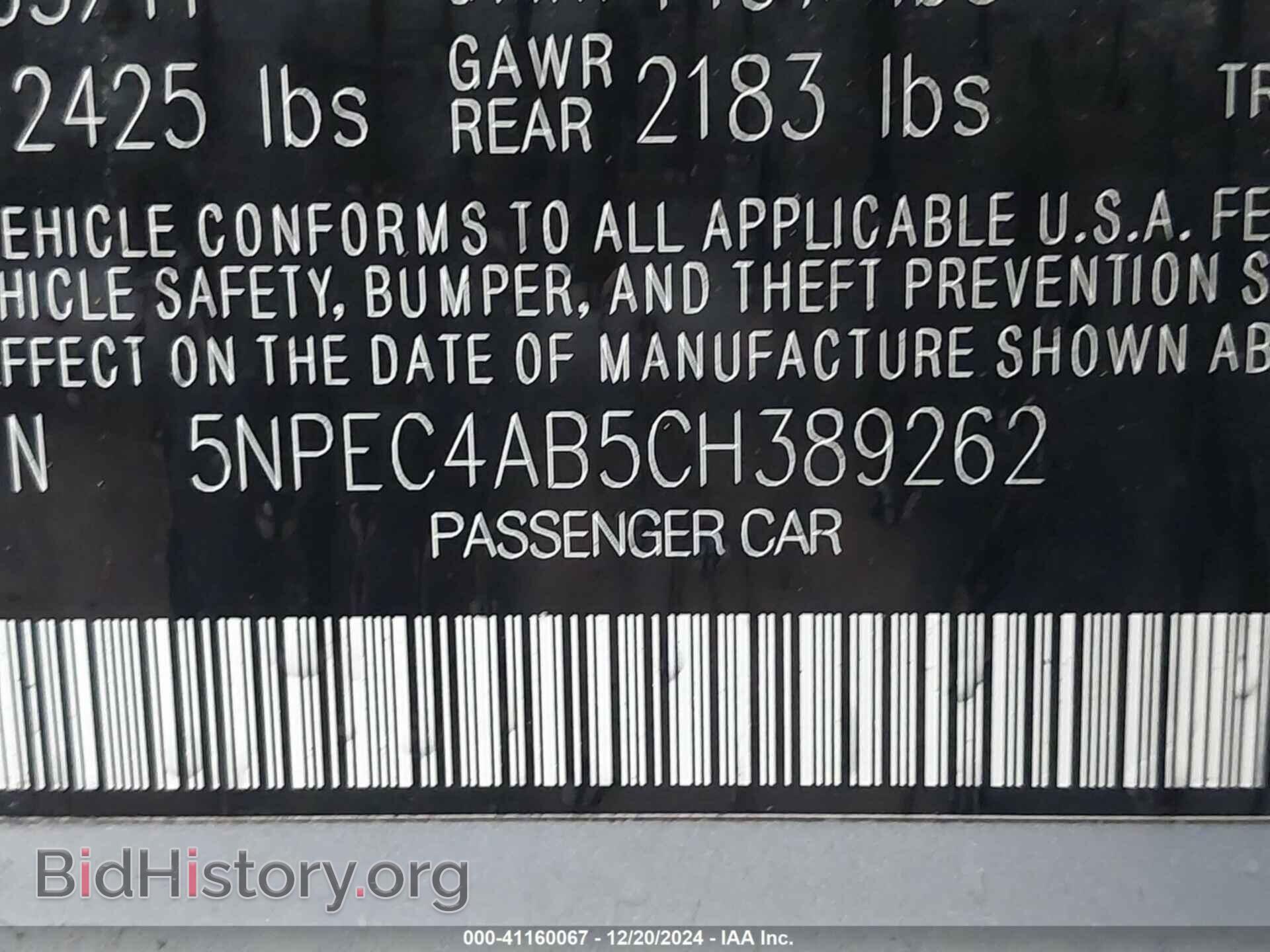 2012 HYUNDAI SONATA - VIN: 5NPEC4AB5CH389262 - Фото 9