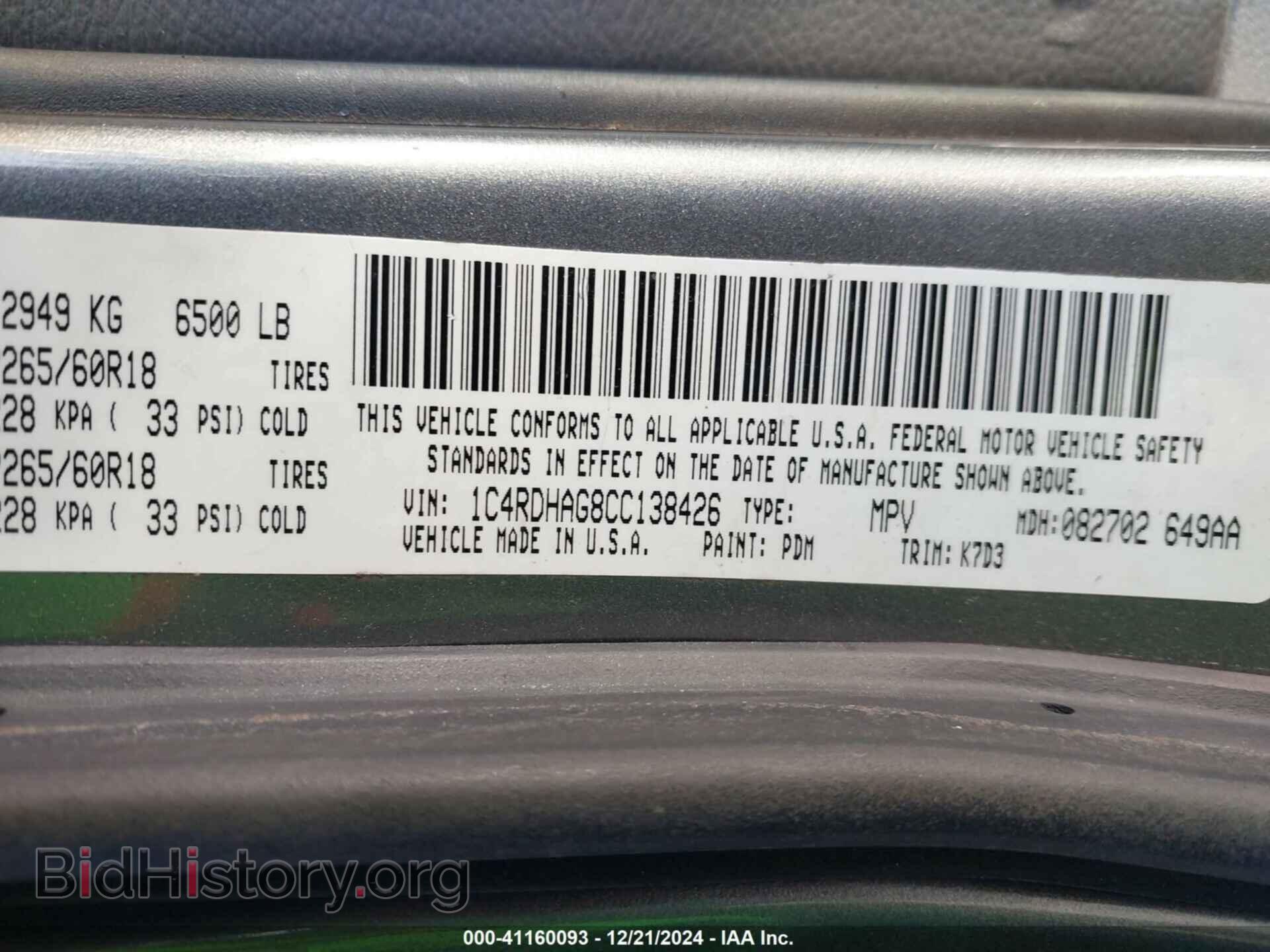 2012 DODGE DURANGO - VIN: 1C4RDHAG8CC138426 - Фото 9