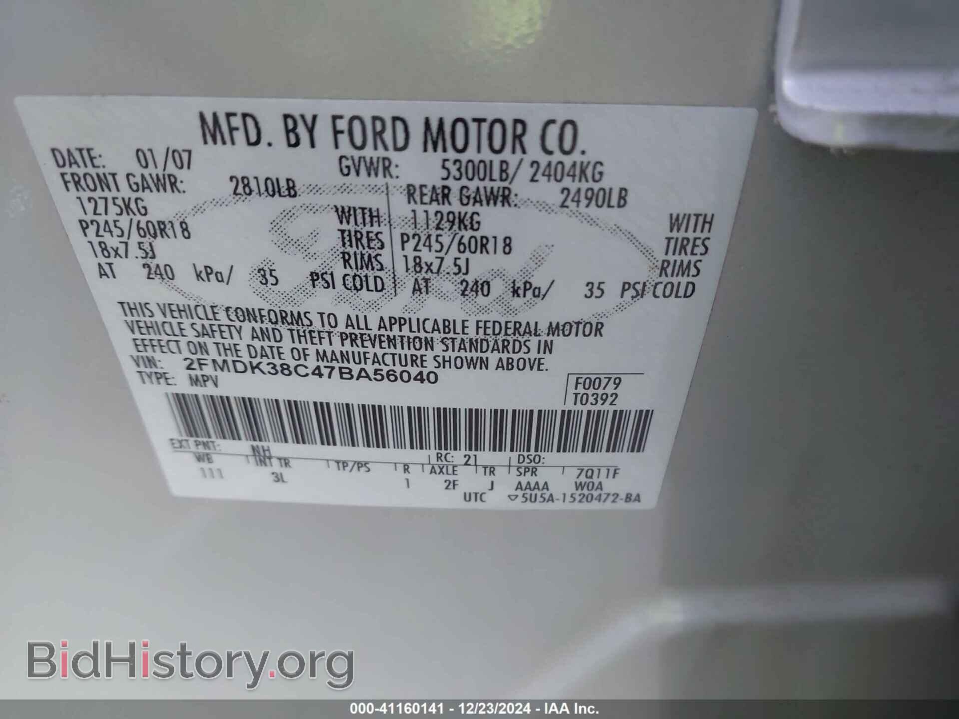 2007 FORD EDGE - VIN: 2FMDK38C47BA56040 - Фото 9