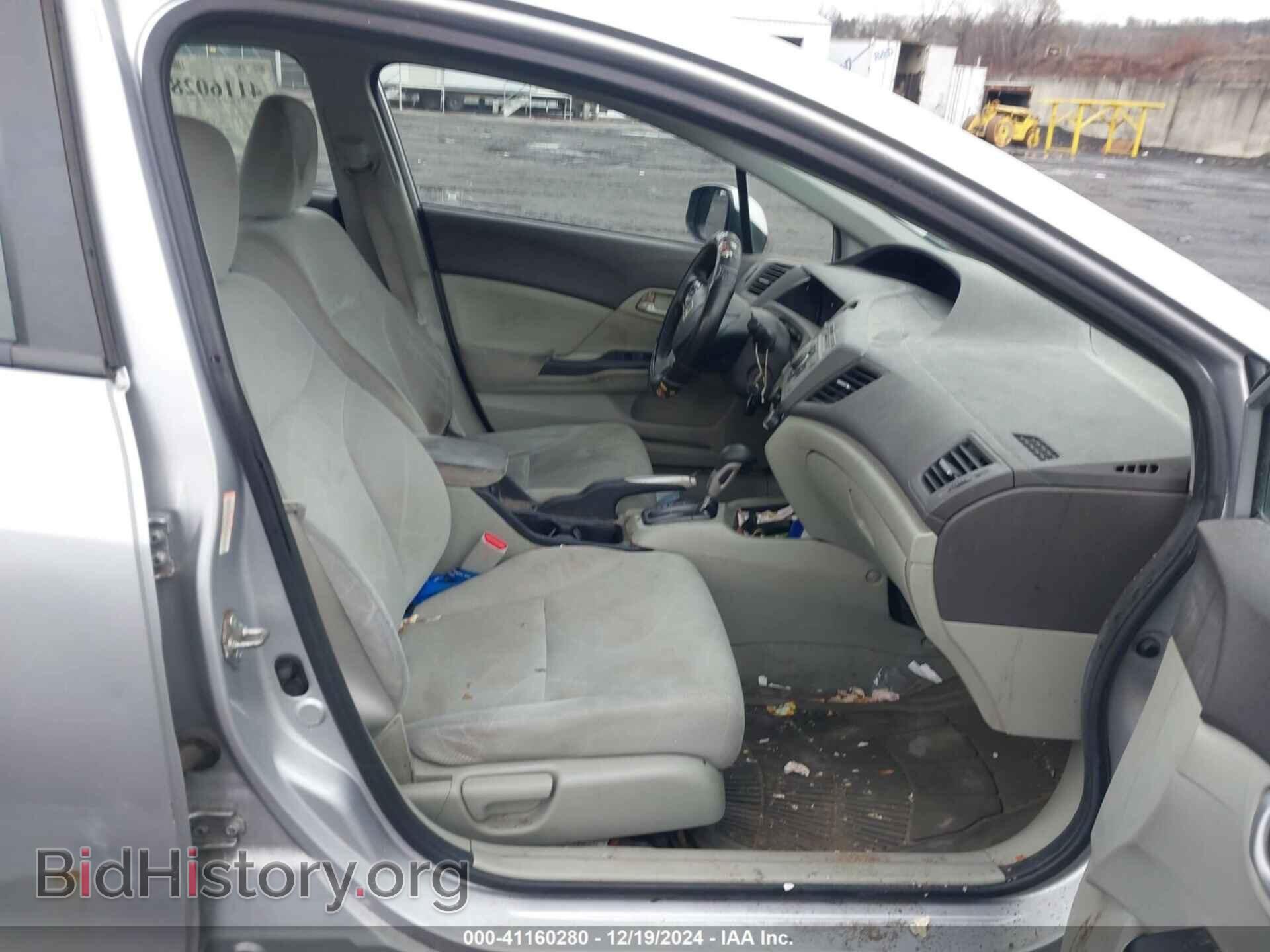 2012 HONDA CIVIC SDN - VIN: 19XFB2F59CE332503 - Фото 5