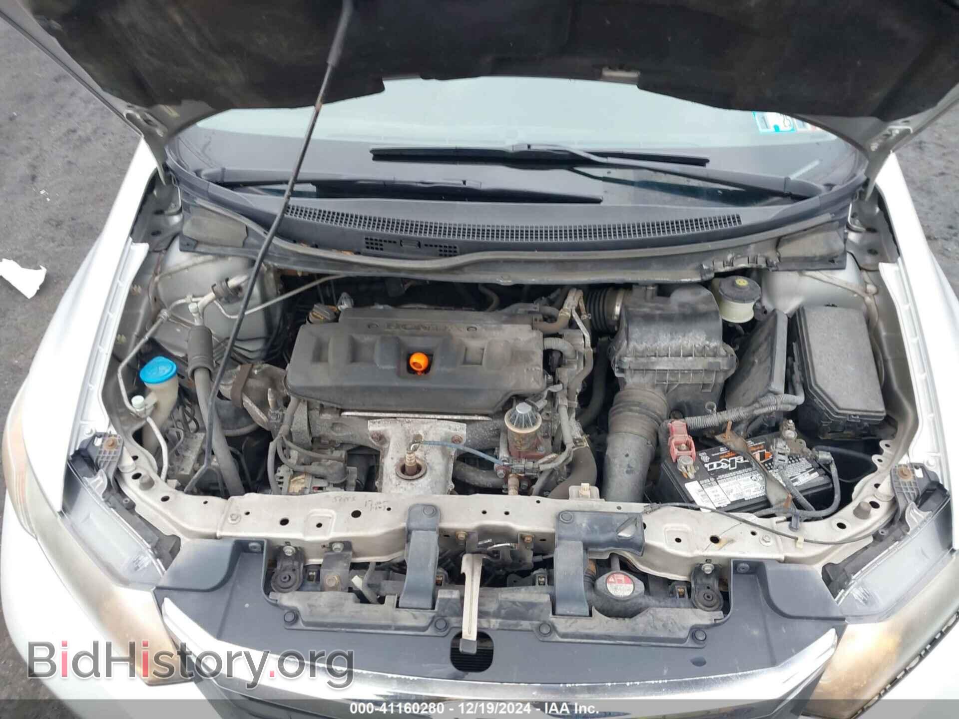2012 HONDA CIVIC SDN - VIN: 19XFB2F59CE332503 - Фото 10