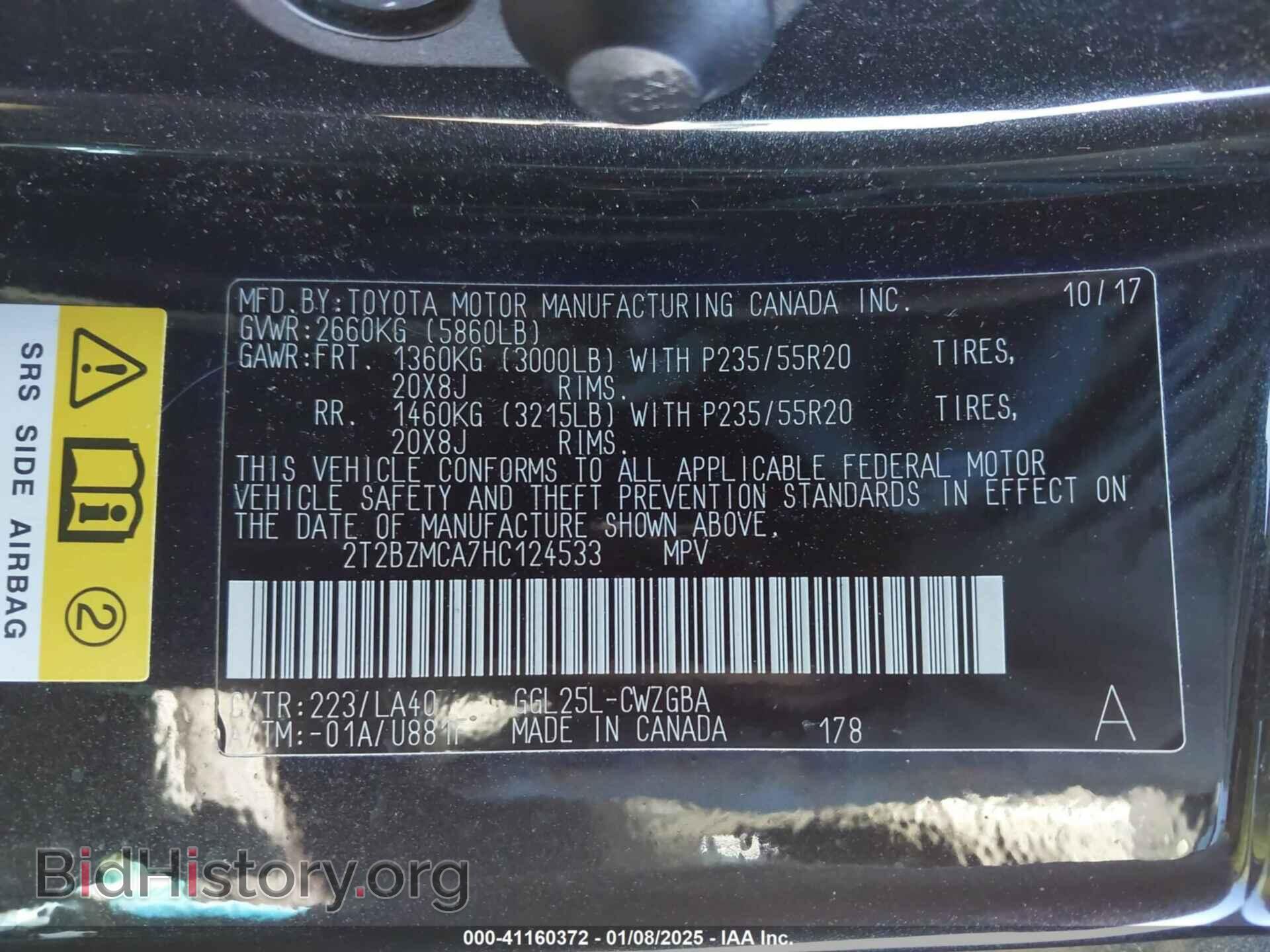 2017 LEXUS RX 350 - VIN: 2T2BZMCA7HC124533 - Фото 9