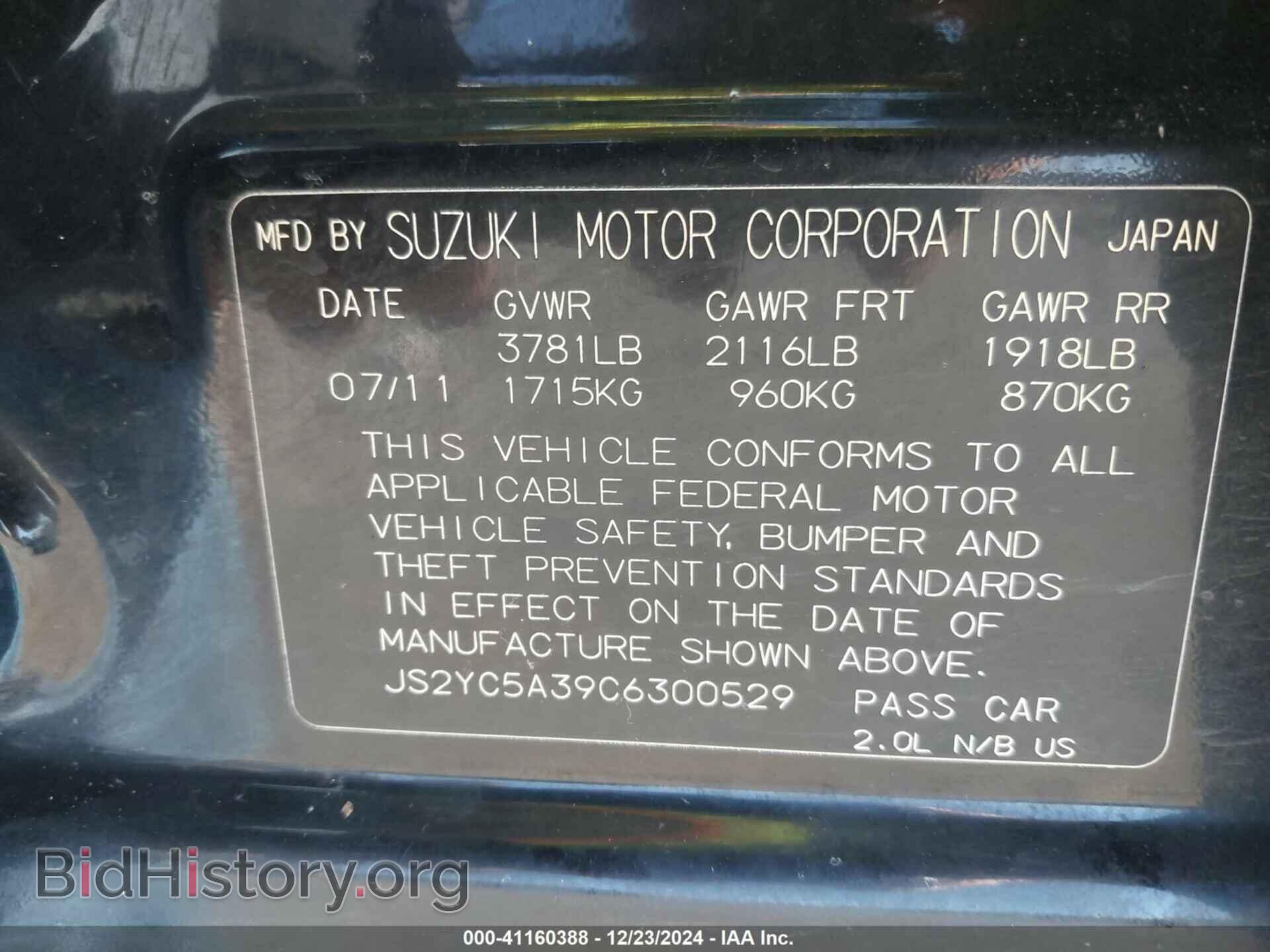 2012 SUZUKI SX4 - VIN: JS2YC5A39C6300529 - Фото 9