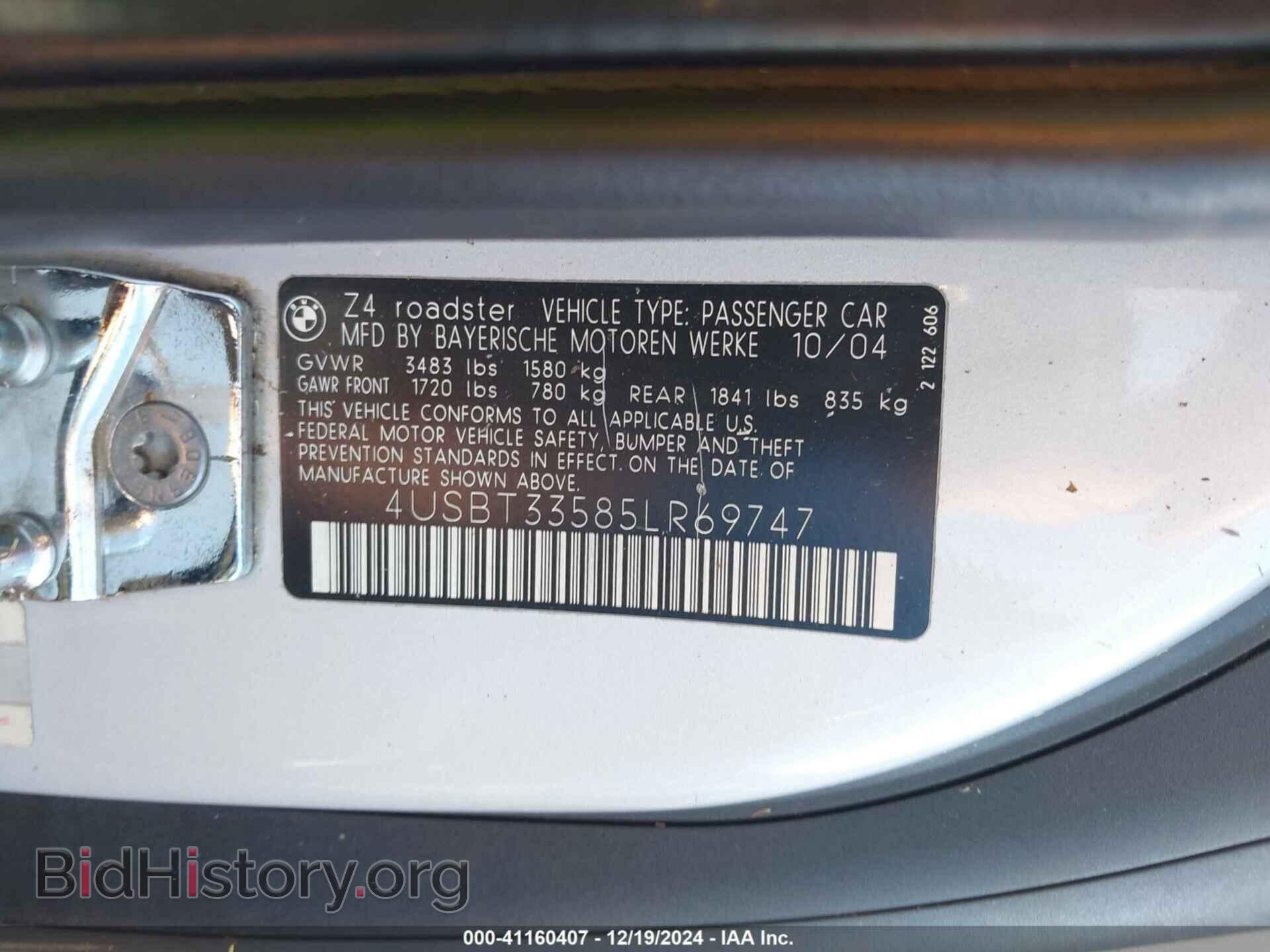 2005 BMW Z4 - VIN: 4USBT33585LR69747 - Photo 9