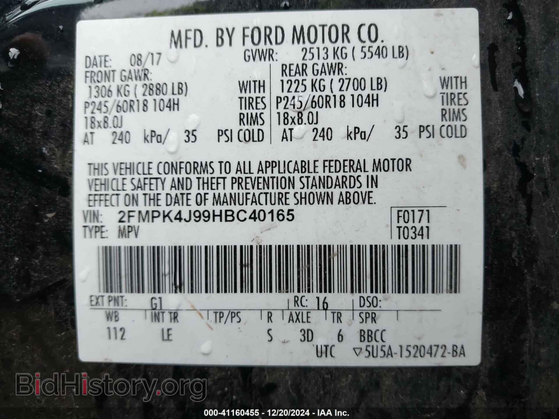 2017 FORD EDGE - VIN: 2FMPK4J99HBC40165 - Фото 9
