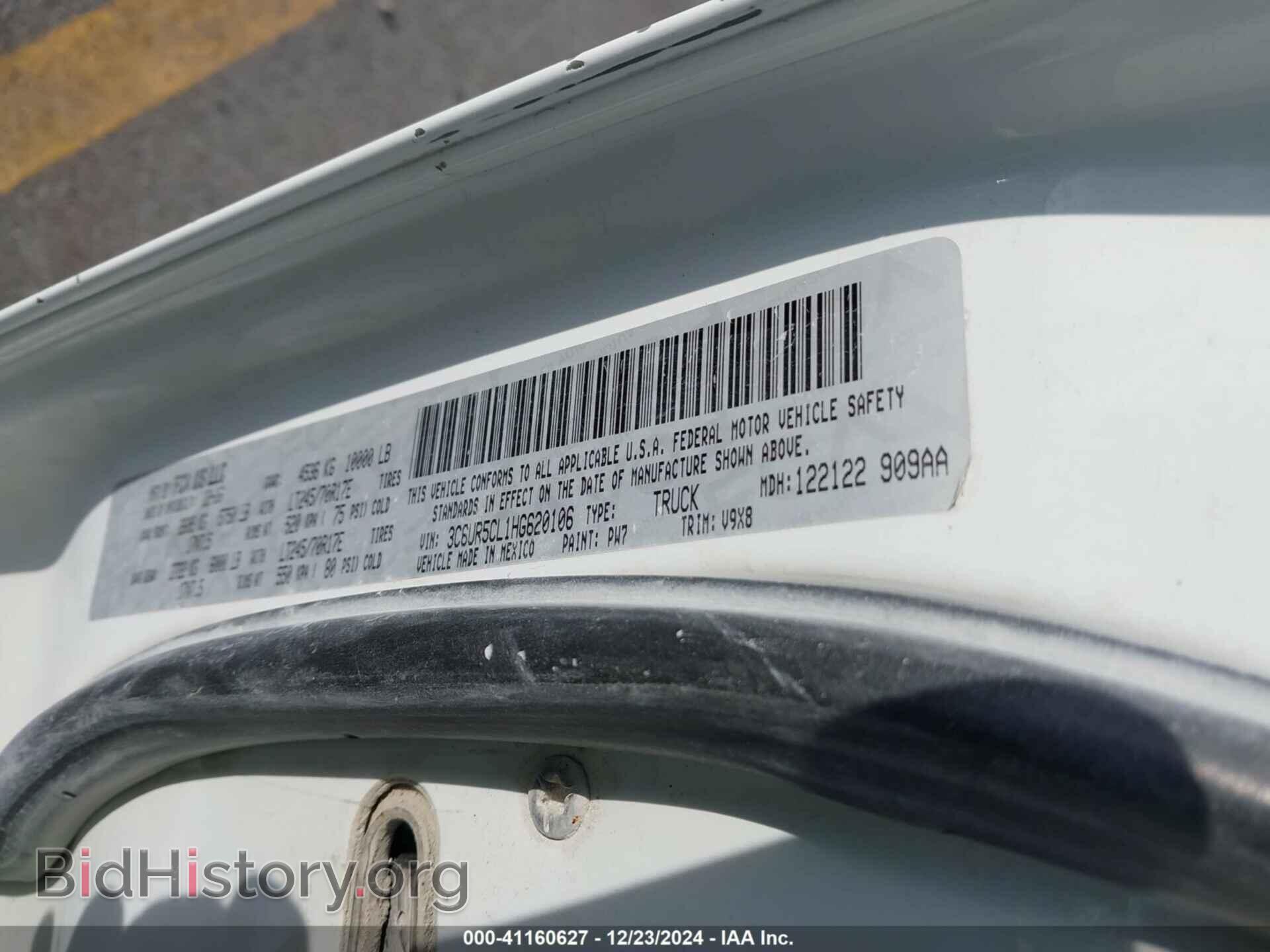 2017 RAM 2500 - VIN: 3C6UR5CL1HG620106 - Фото 9
