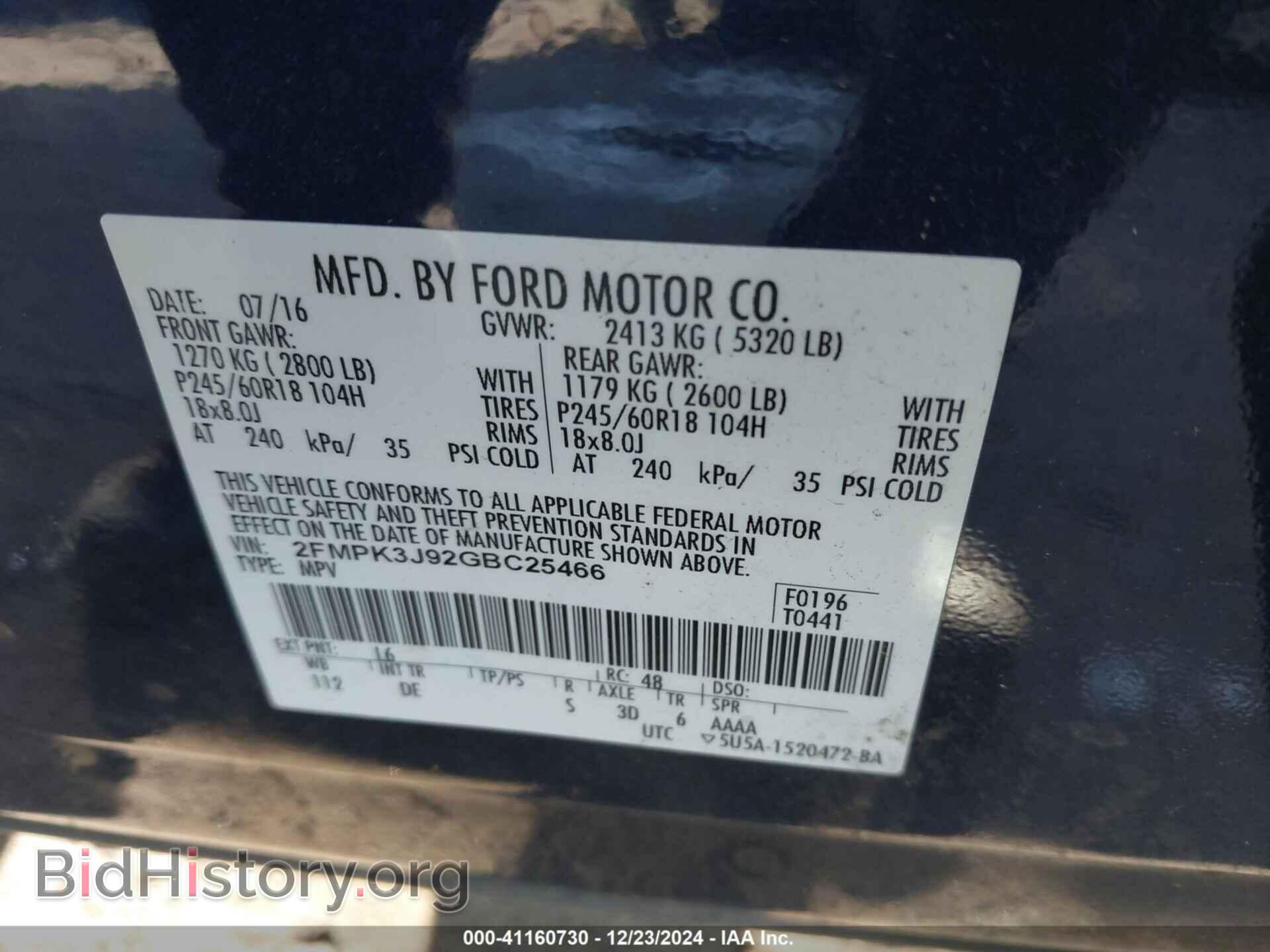 2016 FORD EDGE - VIN: 2FMPK3J92GBC25466 - Photo 9