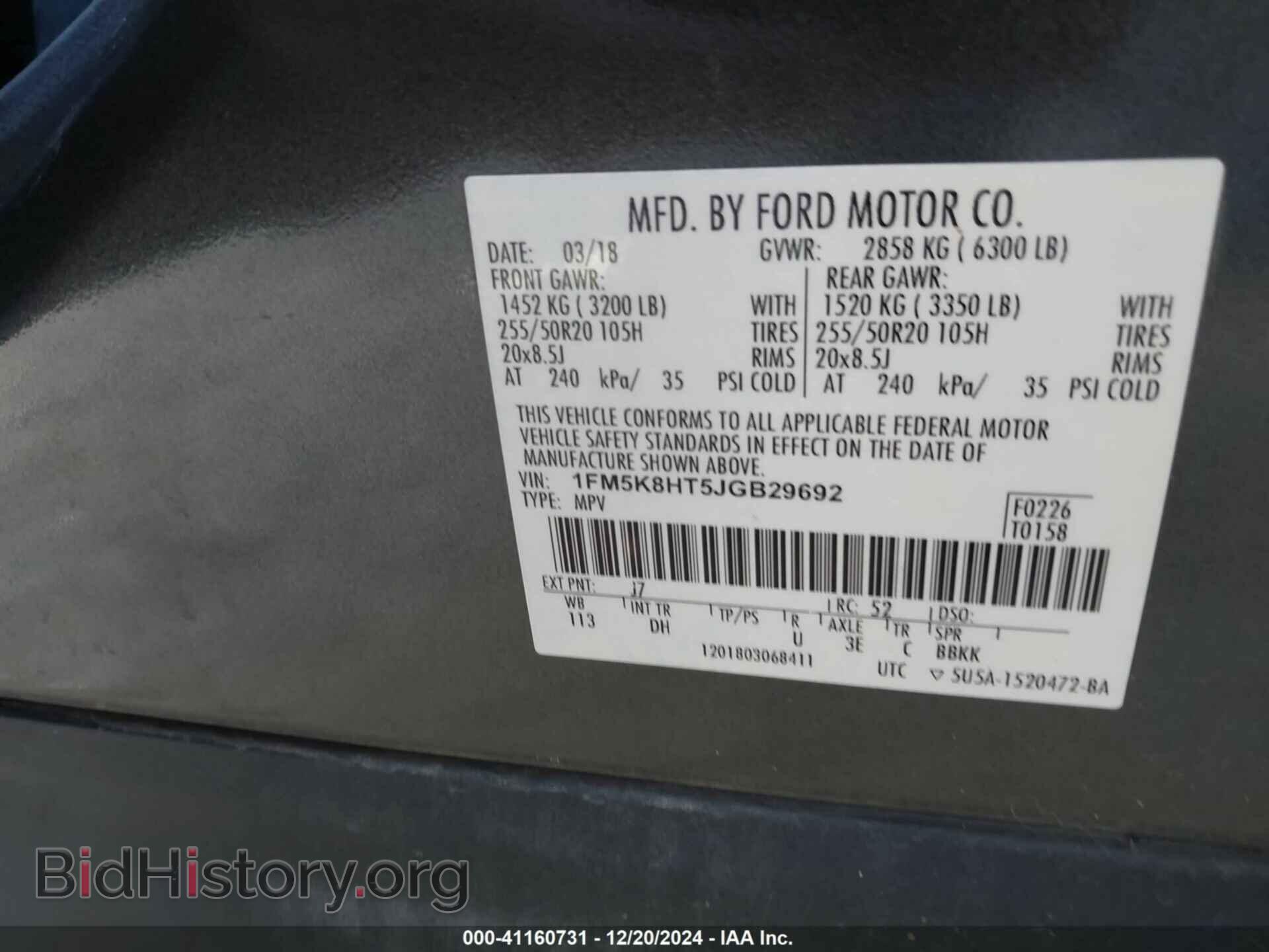 2018 FORD EXPLORER - VIN: 1FM5K8HT5JGB29692 - Photo 9