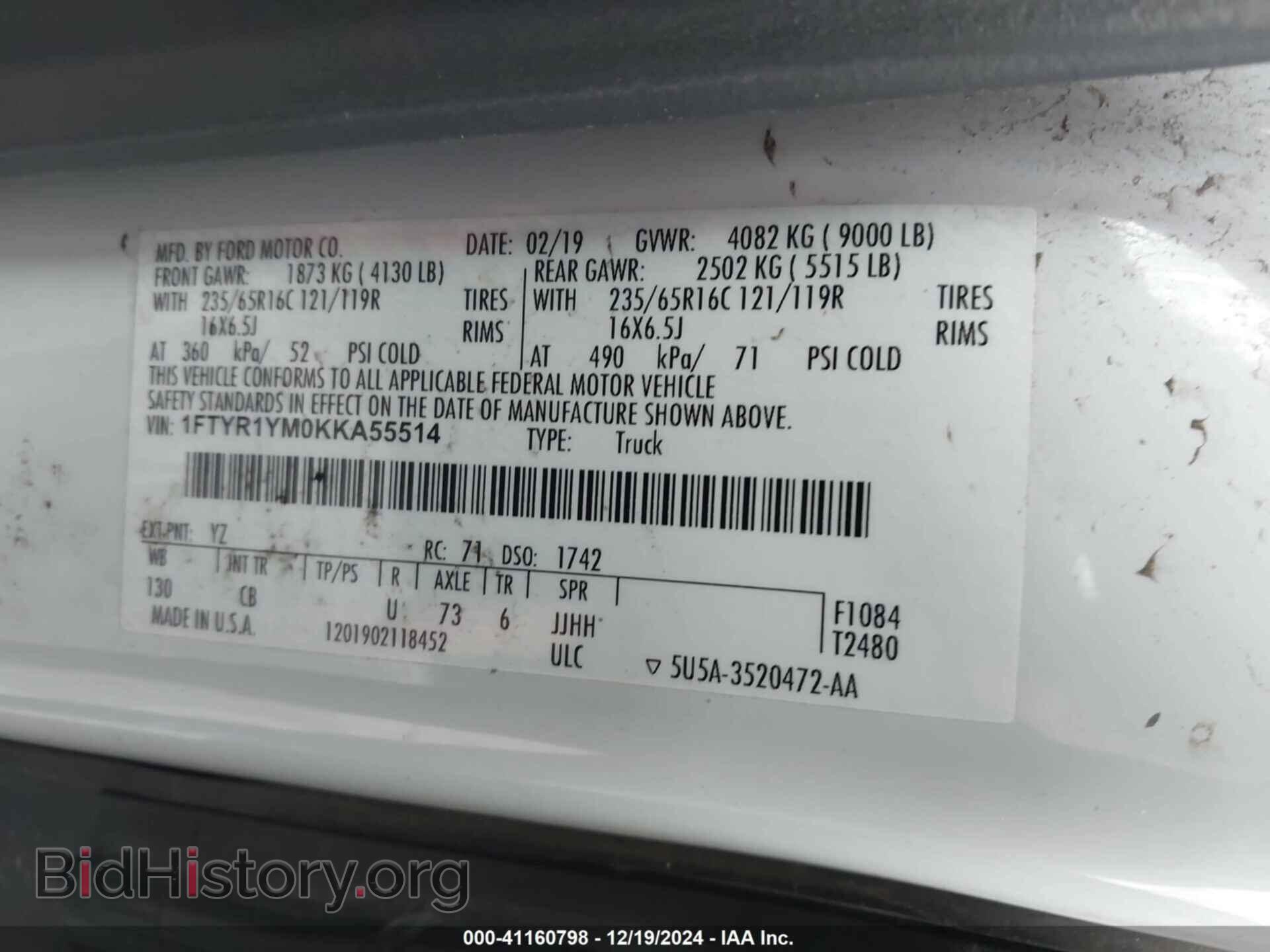 2019 FORD TRANSIT - VIN: 1FTYR1YM0KKA55514 - Фото 9