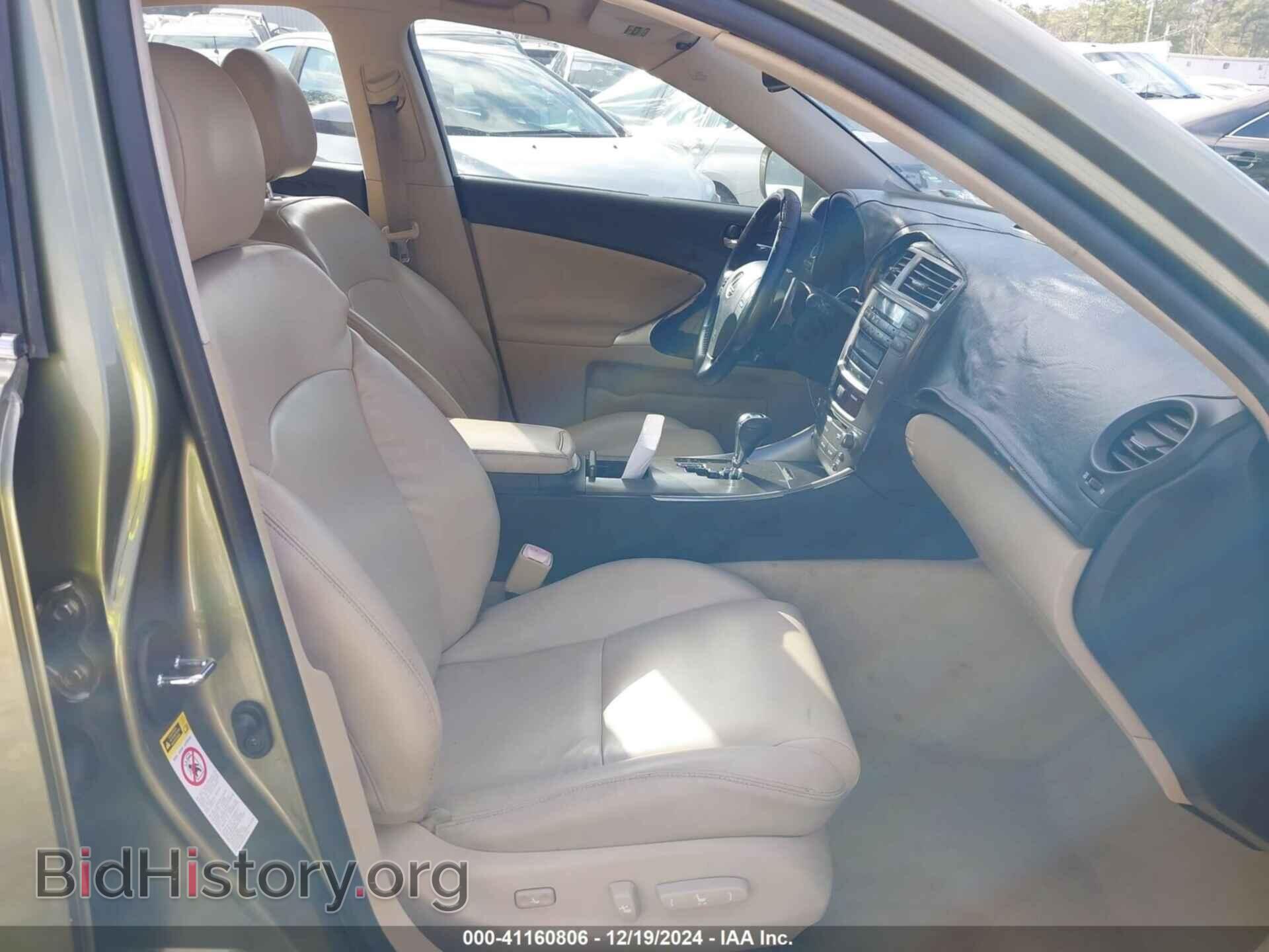 2007 LEXUS IS 250 - VIN: JTHBK262272042349 - Фото 5