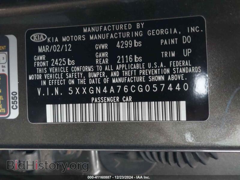 2012 Kia OPTIMA (VIN 5XXGN4A76CG057440) — фото 9 из 18