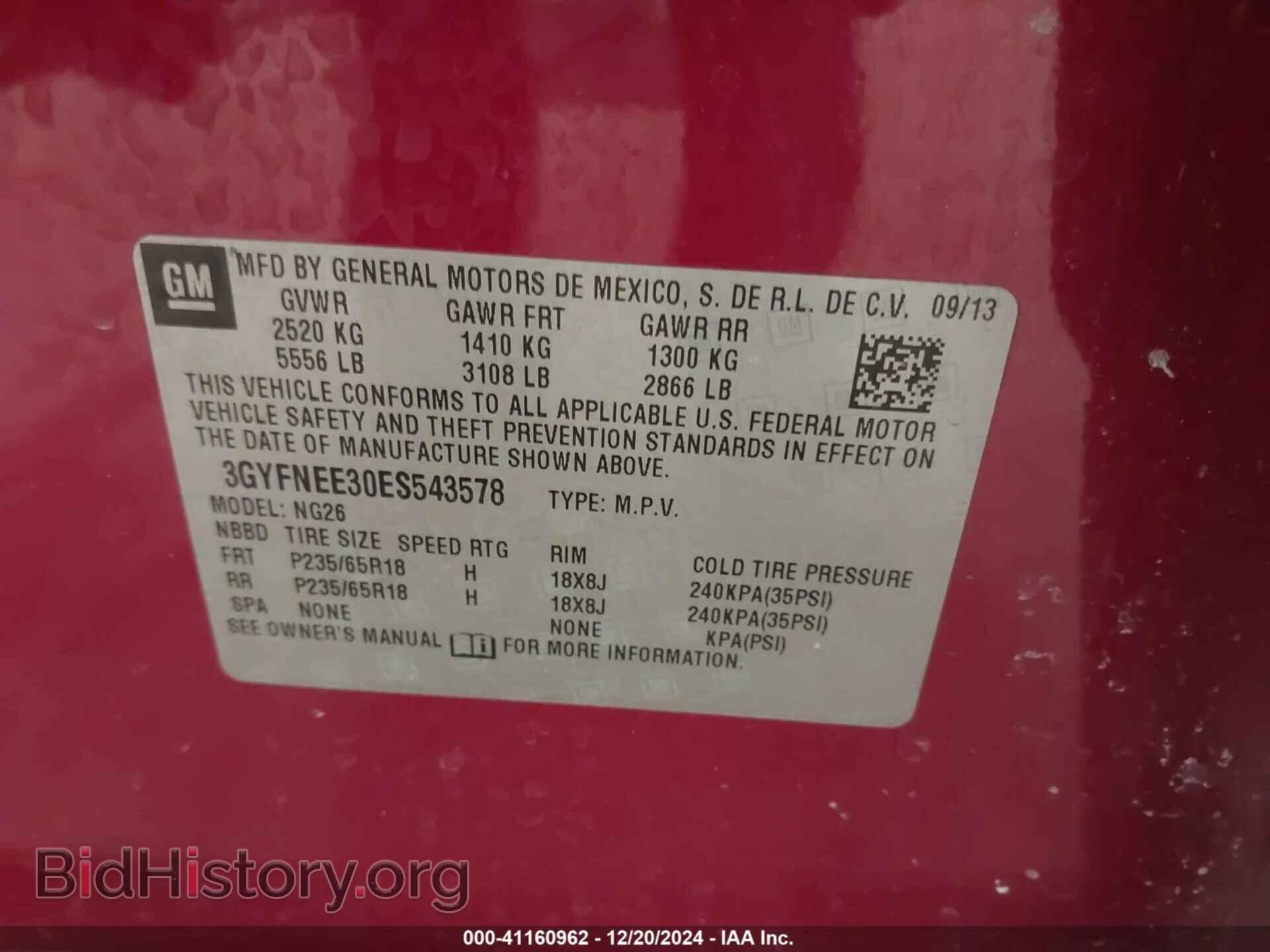2014 CADILLAC SRX - VIN: 3GYFNEE30ES543578 - Фото 9