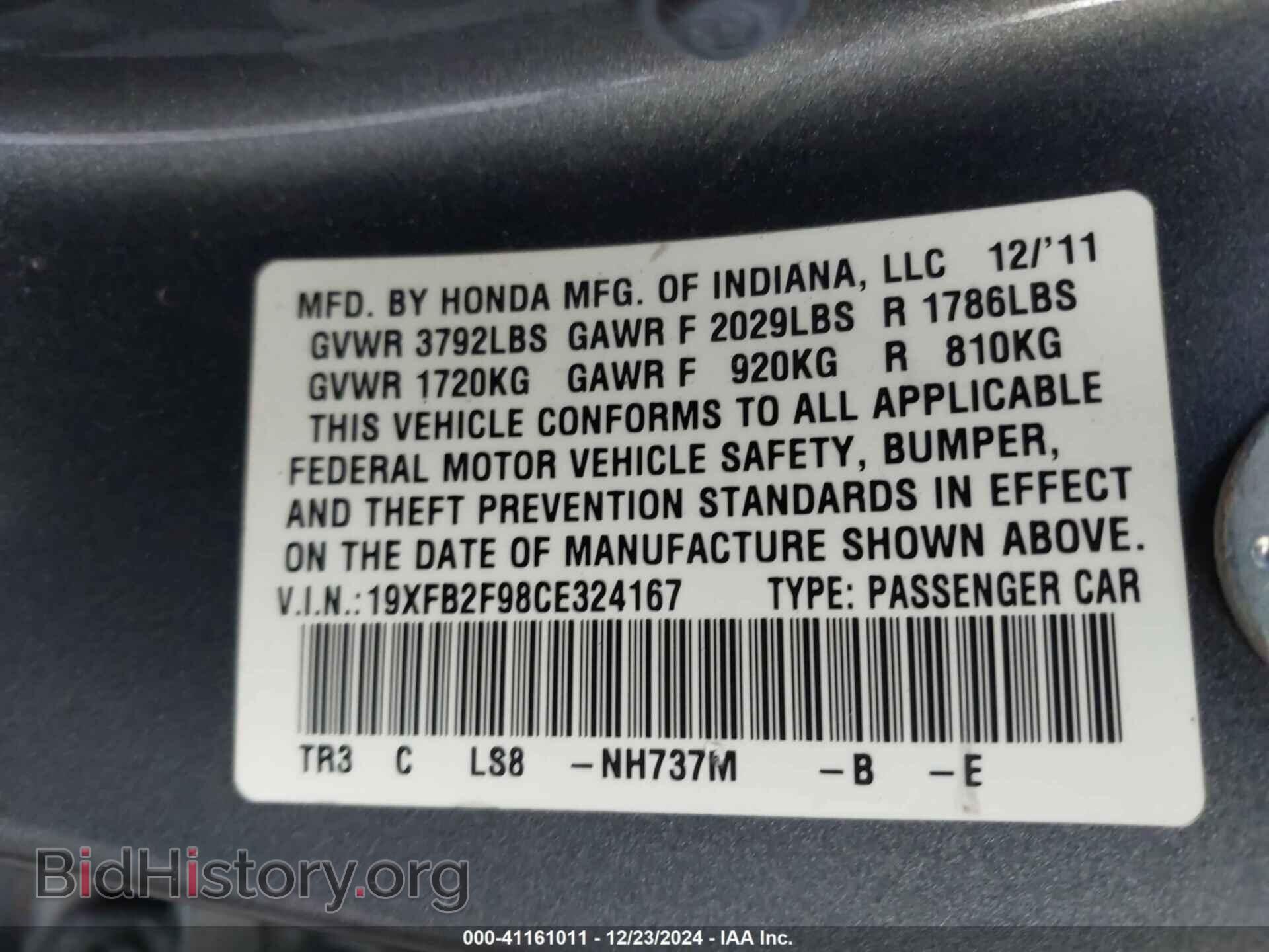 2012 HONDA CIVIC SDN - VIN: 19XFB2F98CE324167 - Фото 9