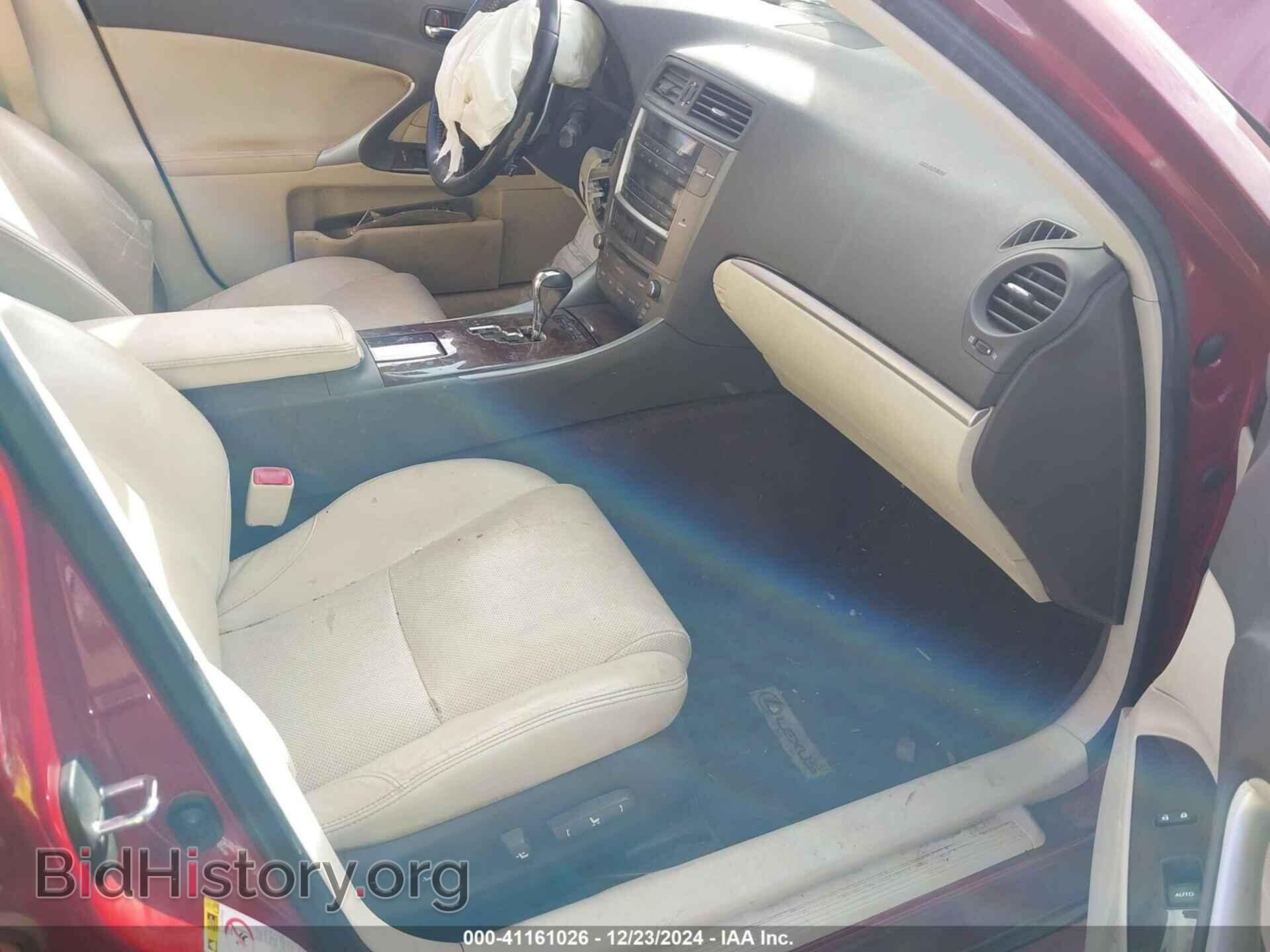 2012 LEXUS IS - VIN: JTHBF5C20C5165473 - Фото 5