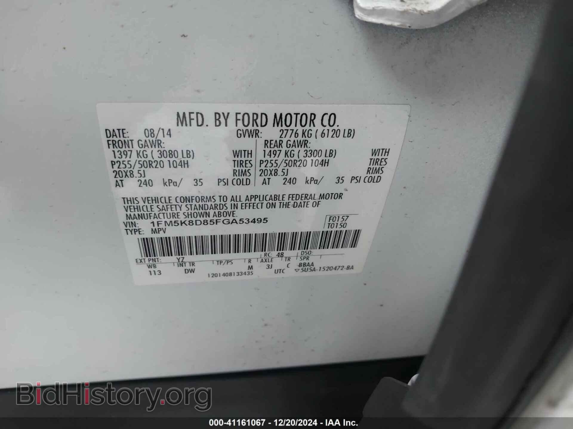 2015 FORD EXPLORER - VIN: 1FM5K8D85FGA53495 - Photo 9