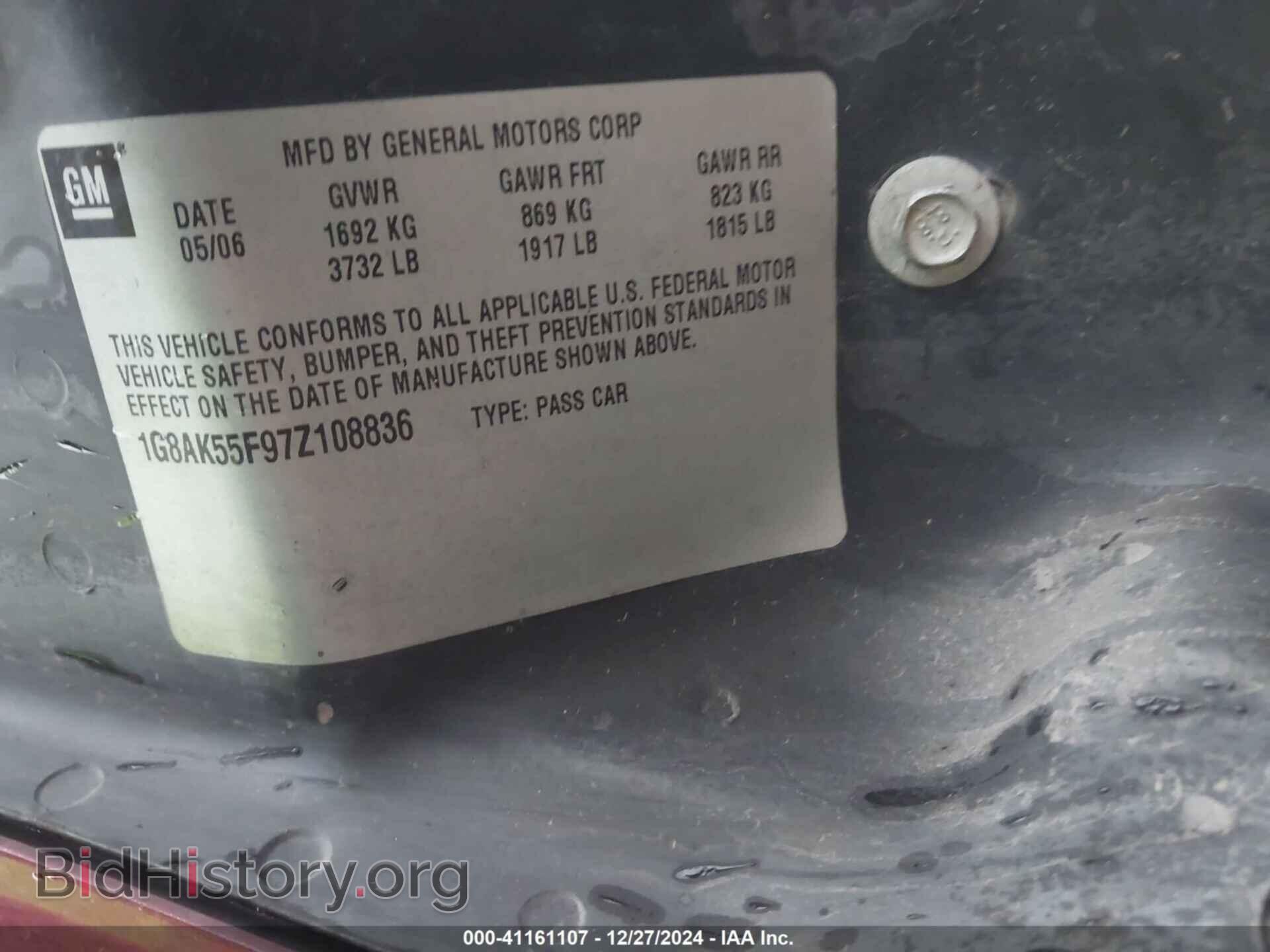 2007 SATURN ION - VIN: 1G8AK55F97Z108836 - Фото 8