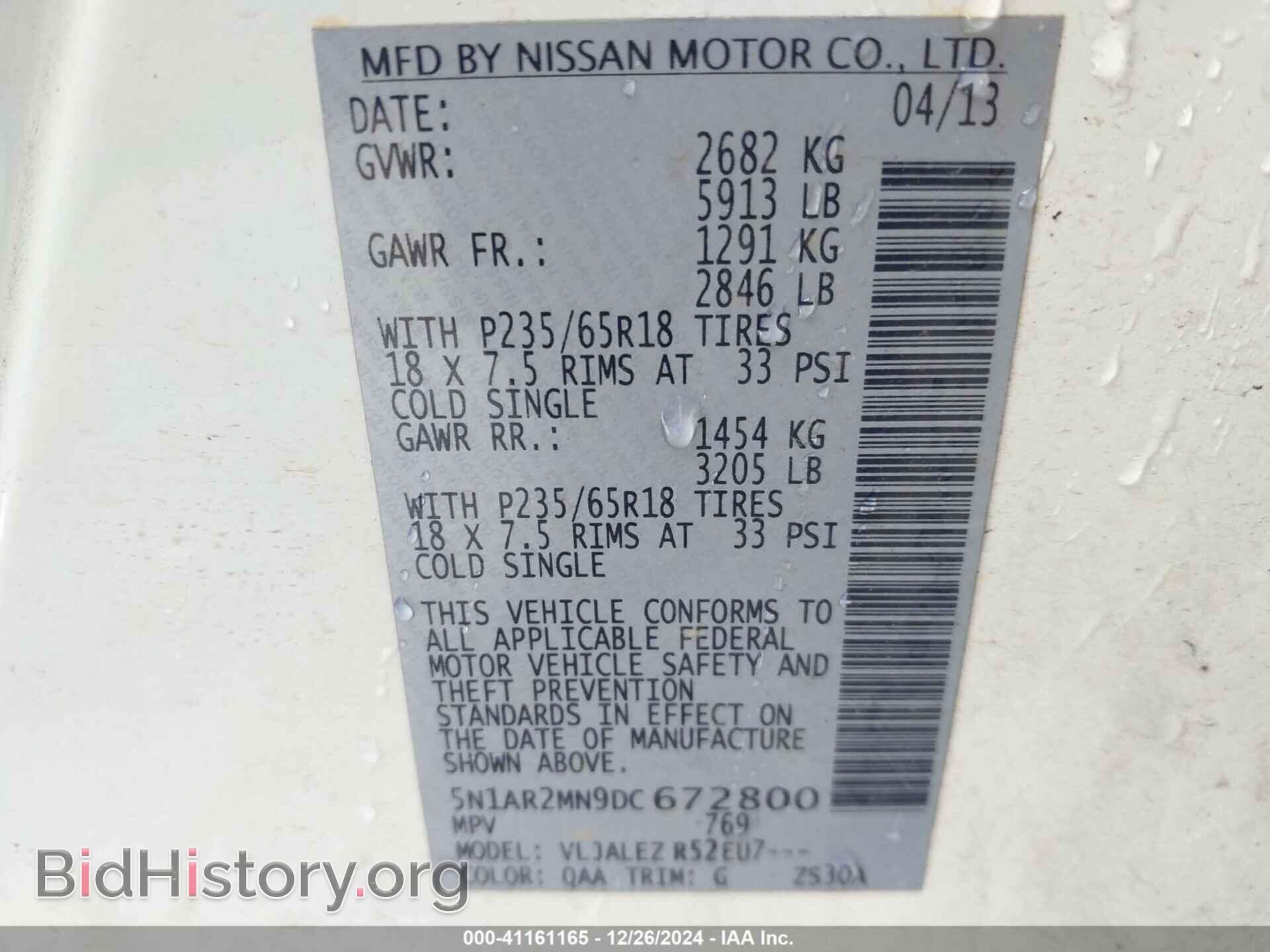 2013 NISSAN PATHFINDER - VIN: 5N1AR2MN9DC672800 - Фото 9