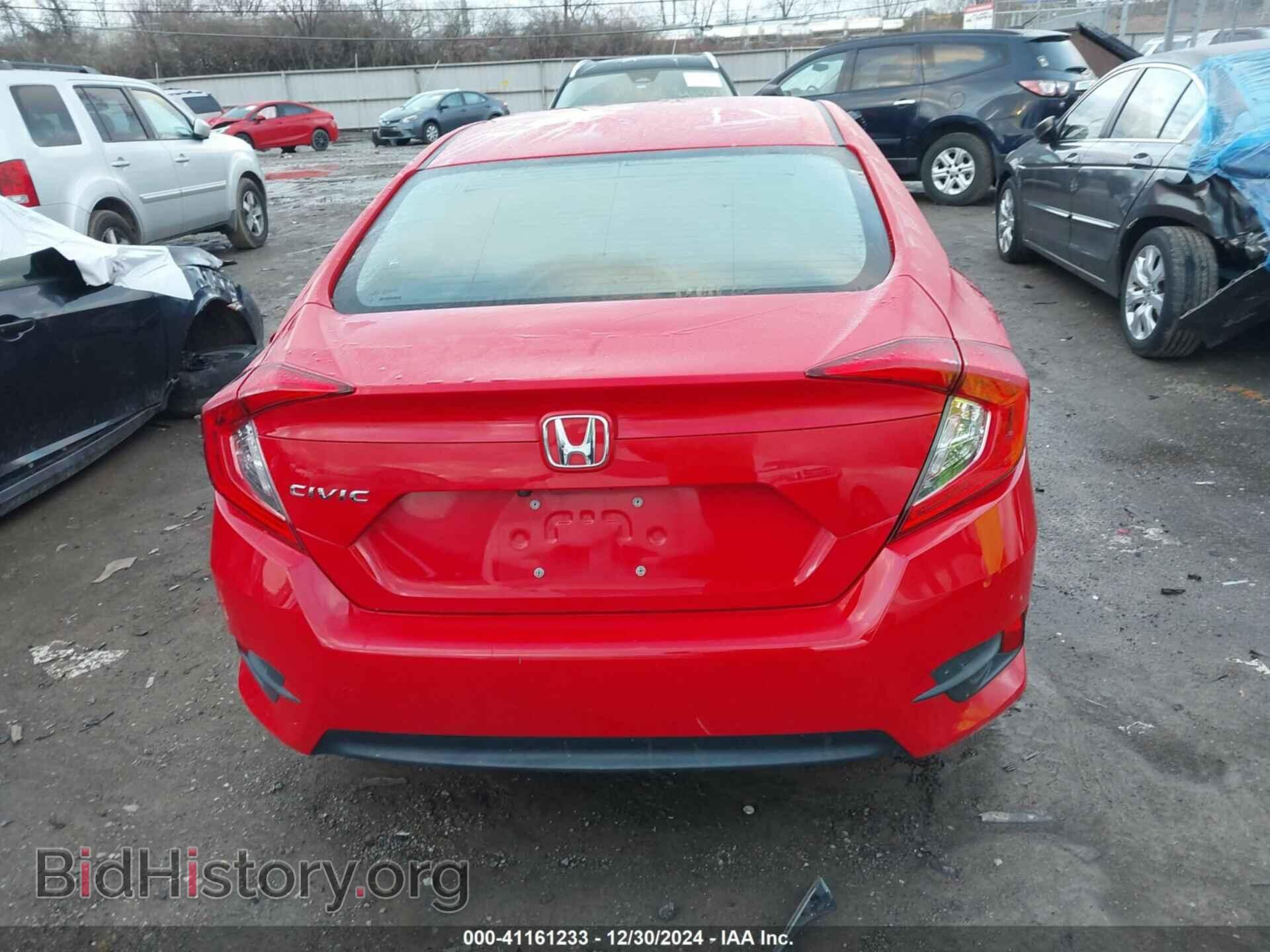 2016 HONDA CIVIC - VIN: 2HGFC2F79GH567008 - Фото 16