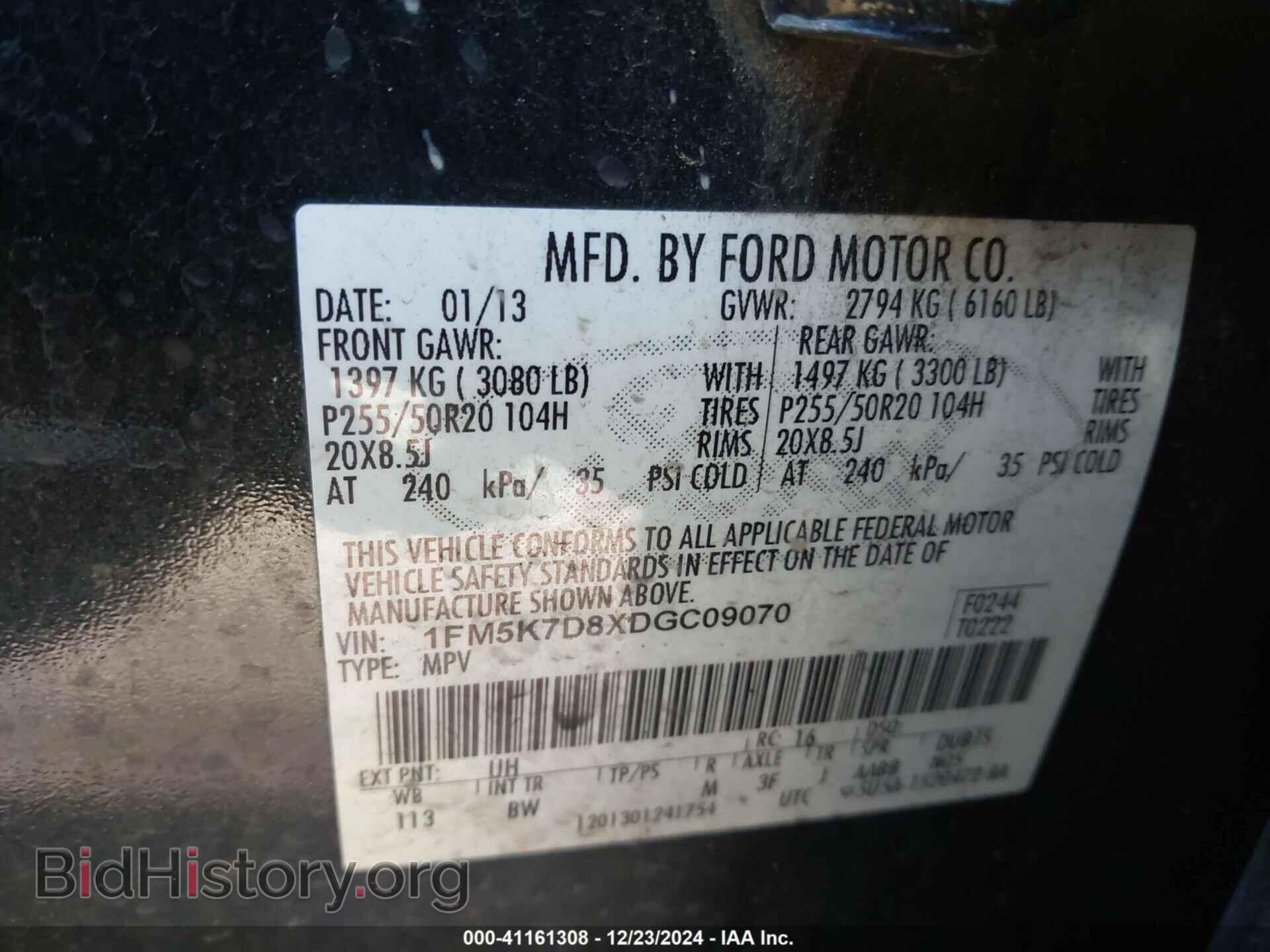 2013 FORD EXPLORER - VIN: 1FM5K7D8XDGC09070 - Фото 9
