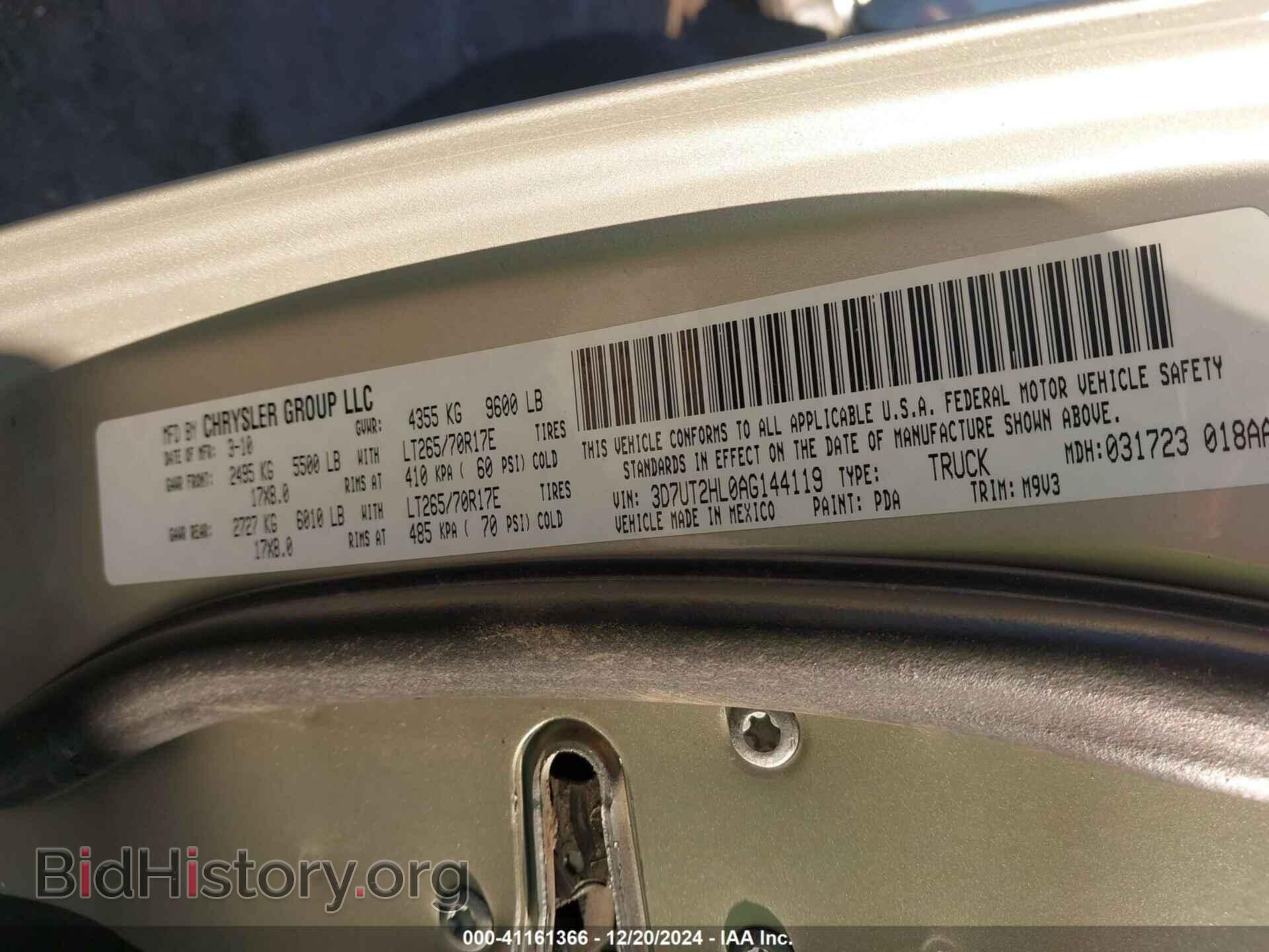 2010 DODGE RAM 2500 - VIN: 3D7UT2HL0AG144119 - Фото 9