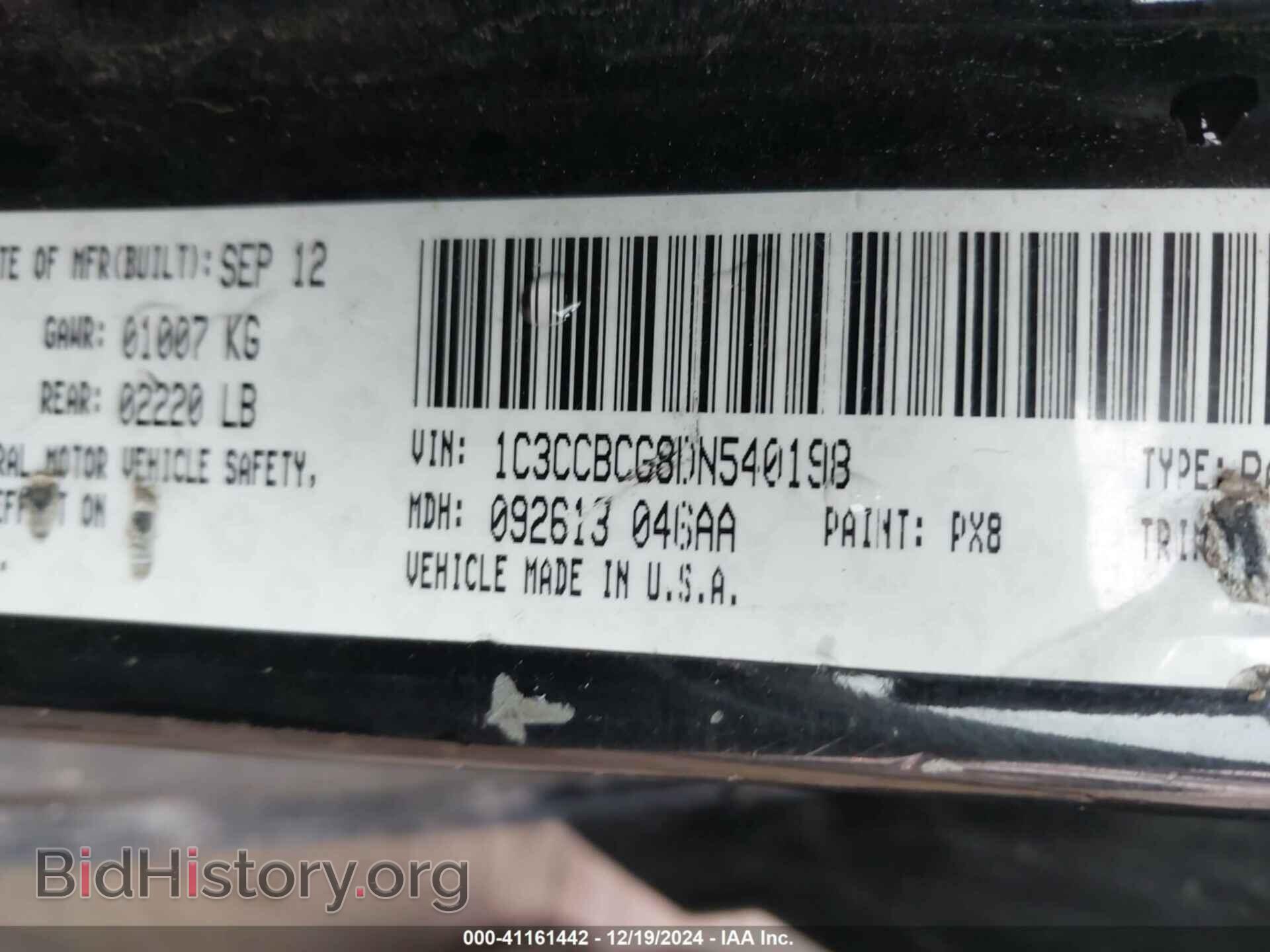 2013 CHRYSLER 200 - VIN: 1C3CCBCG8DN540198 - Фото 9