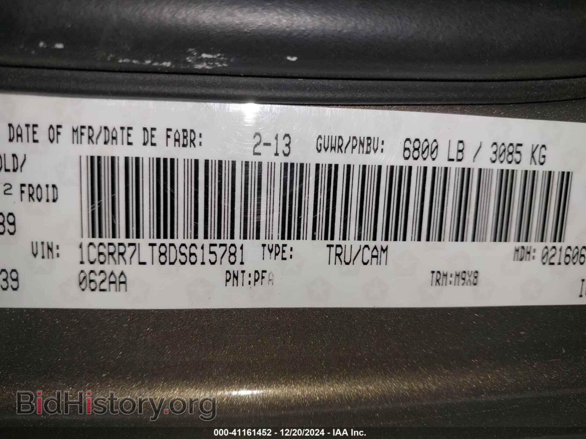 2013 RAM 1500 - VIN: 1C6RR7LT8DS615781 - Фото 9
