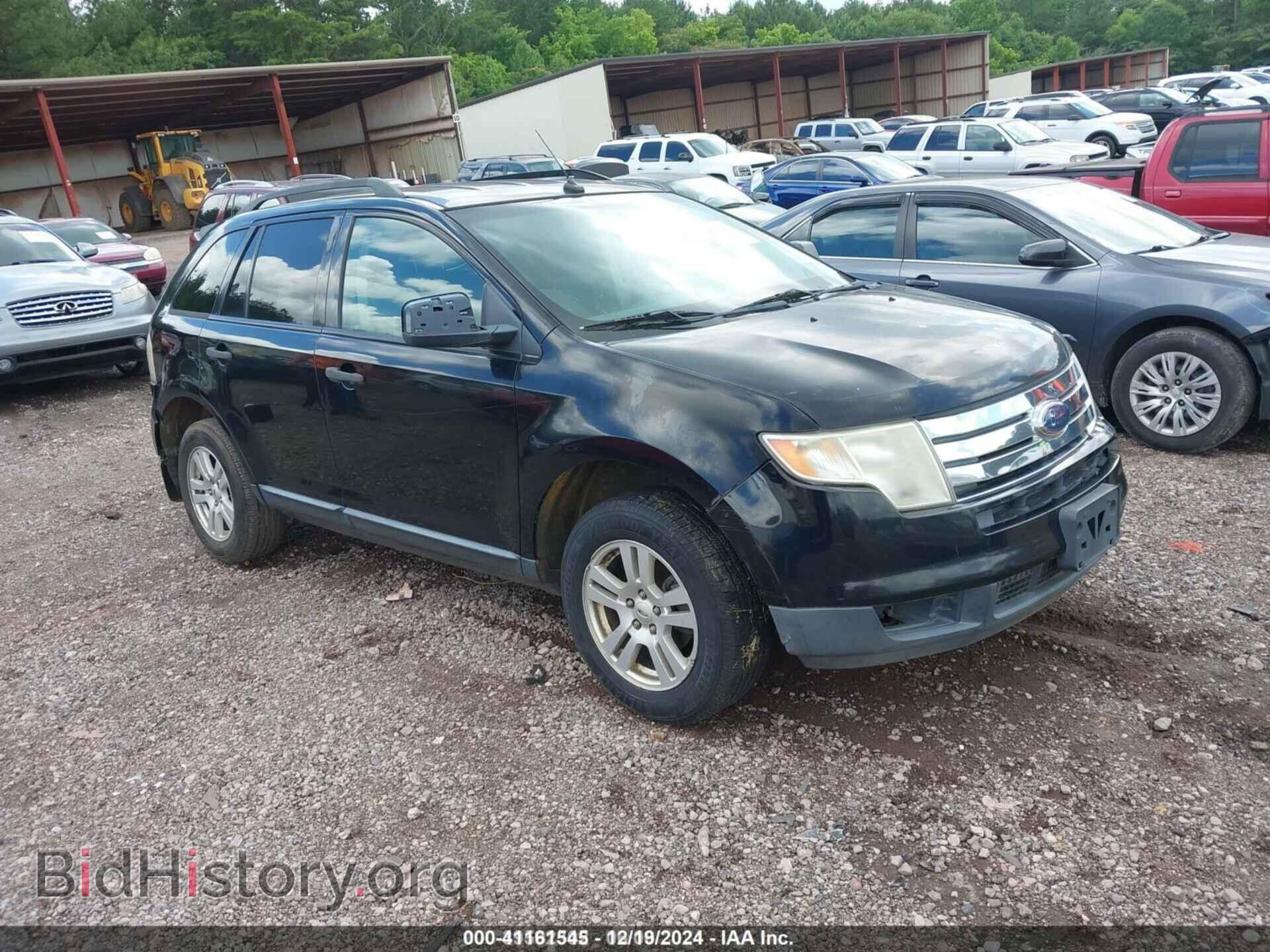 Фотография 2FMDK36C98BB10775 - FORD EDGE 2008