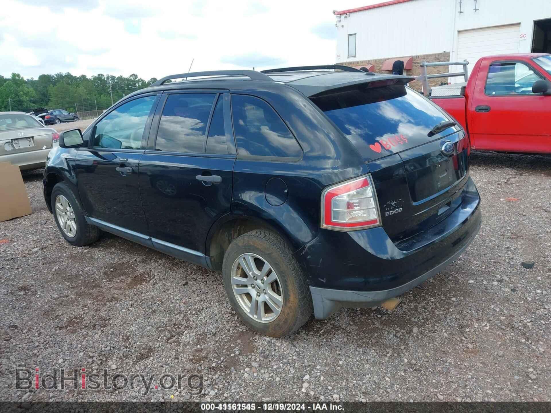 2008 FORD EDGE - VIN: 2FMDK36C98BB10775 - Фото 3