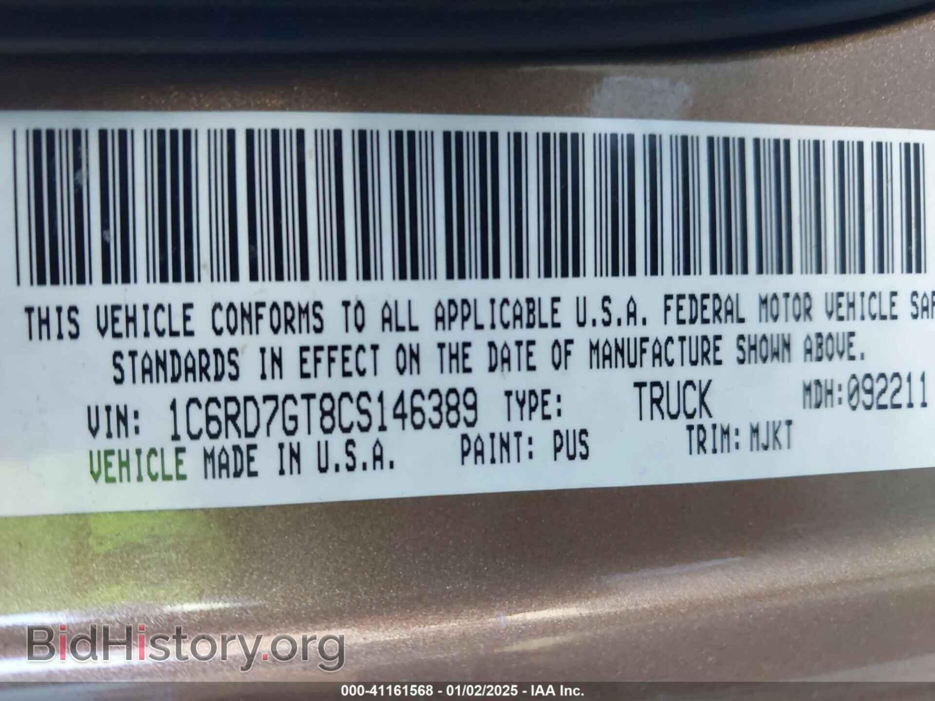 2012 RAM 1500 - VIN: 1C6RD7GT8CS146389 - Photo 9