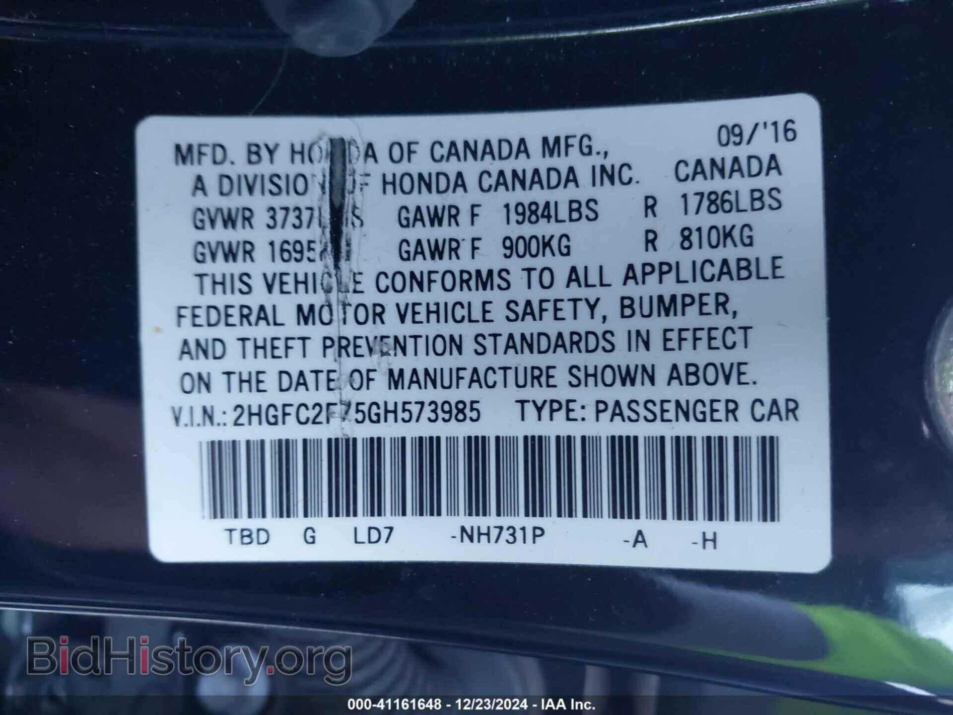 2016 HONDA CIVIC - VIN: 2HGFC2F75GH573985 - Фото 9