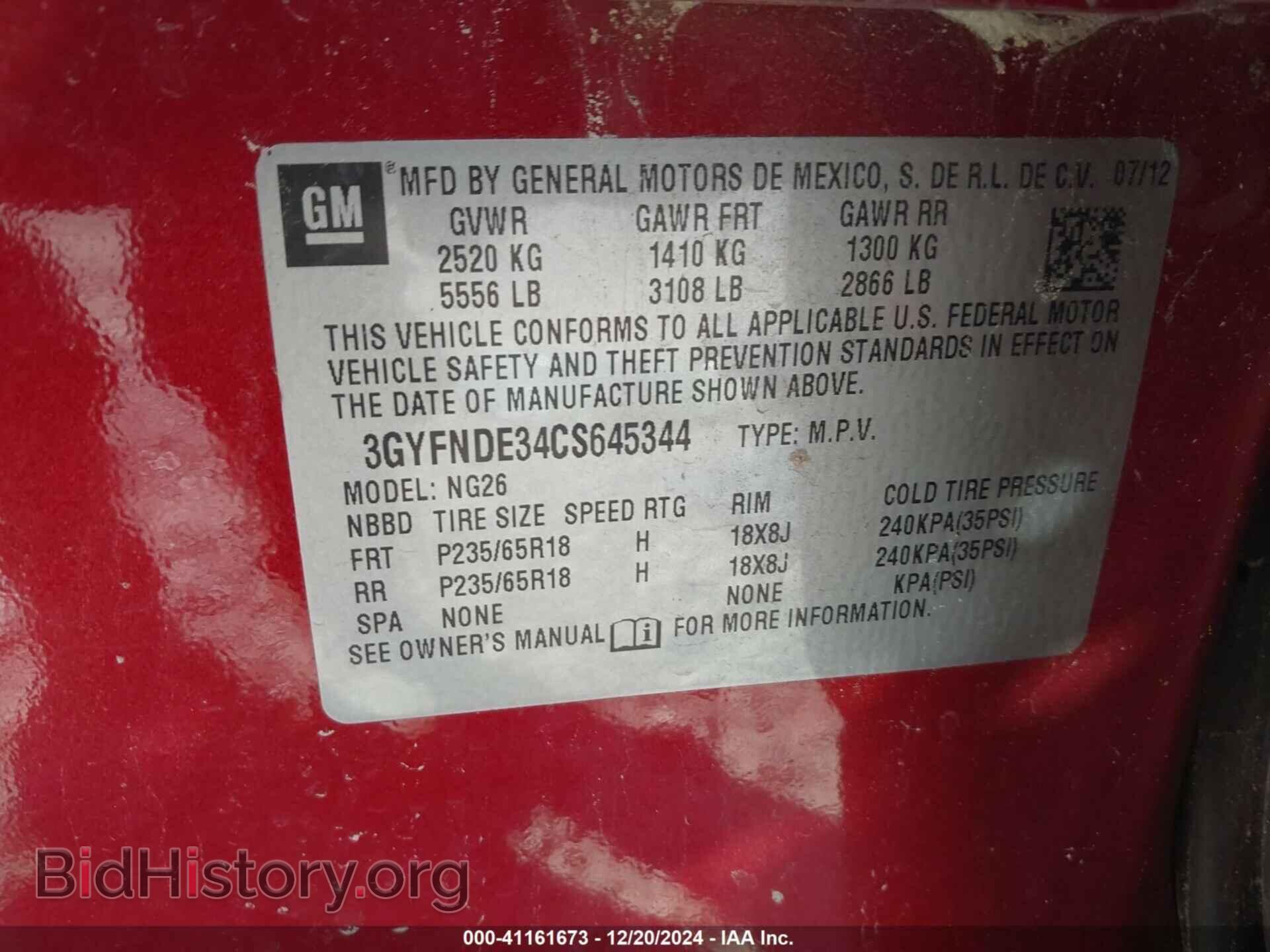 2012 CADILLAC SRX - VIN: 3GYFNDE34CS645344 - Фото 9