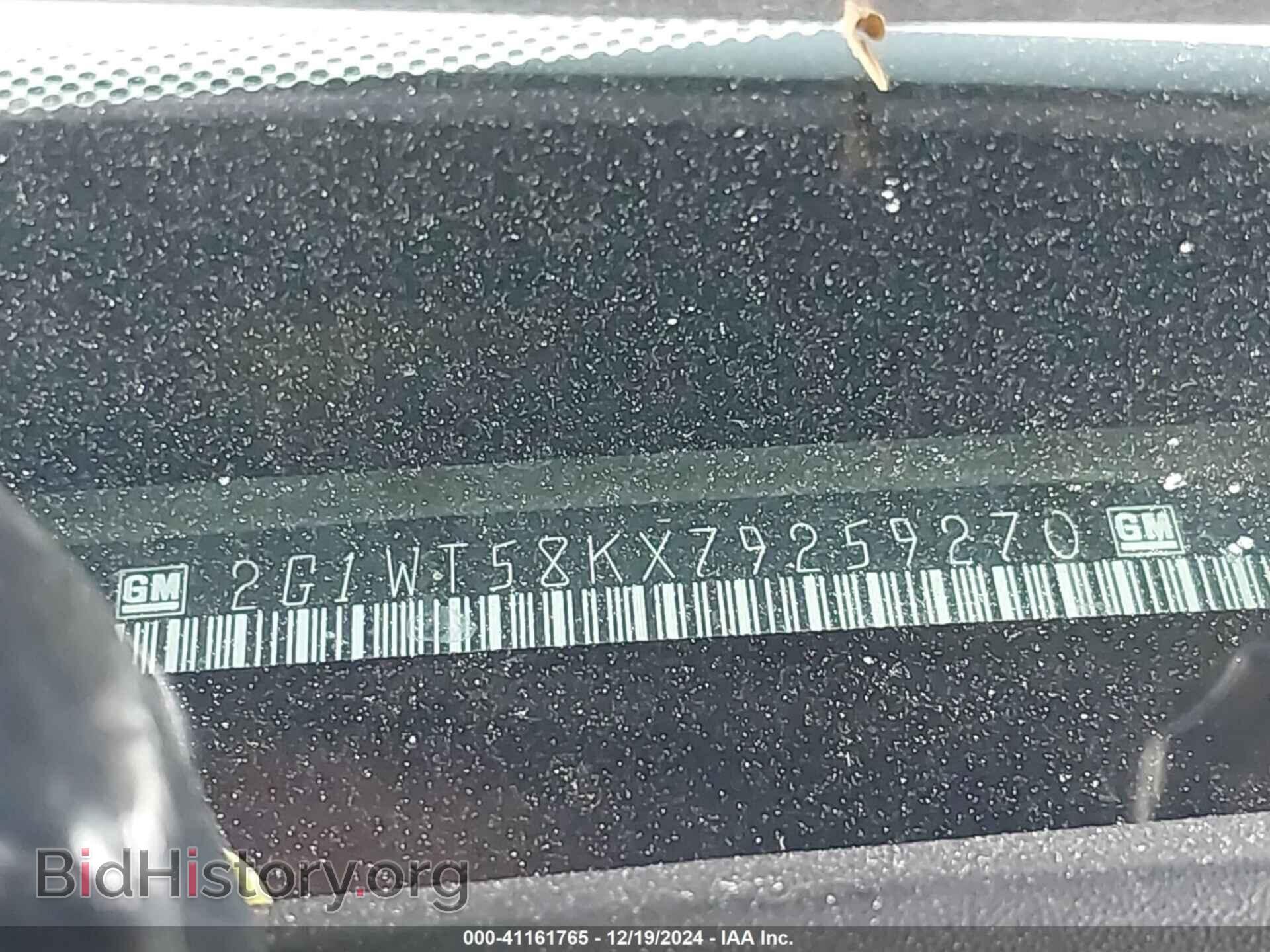 2007 CHEVROLET IMPALA - VIN: 2G1WT58KX79259270 - Фото 9