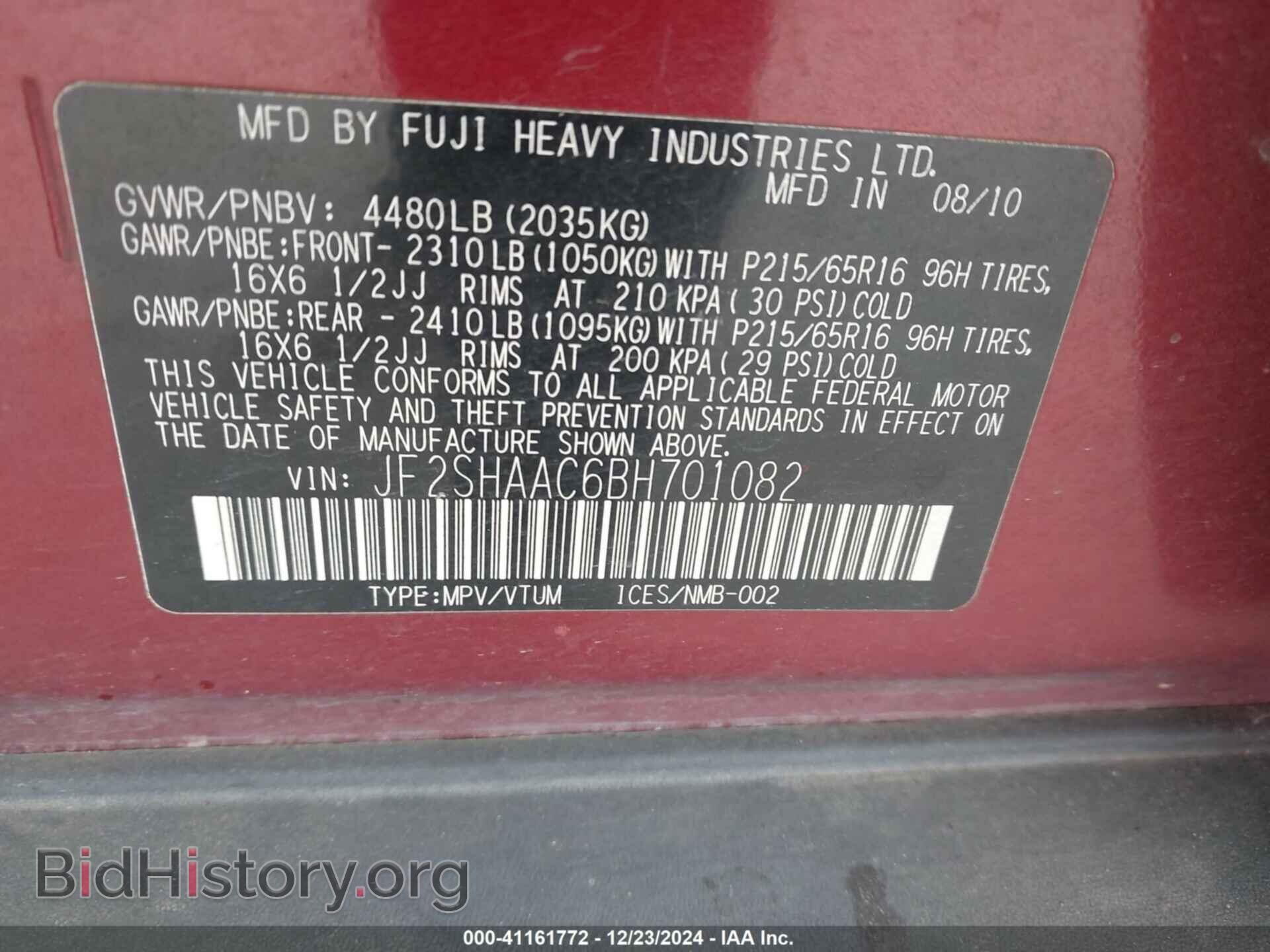 2011 SUBARU FORESTER - VIN: JF2SHAAC6BH701082 - Фото 9