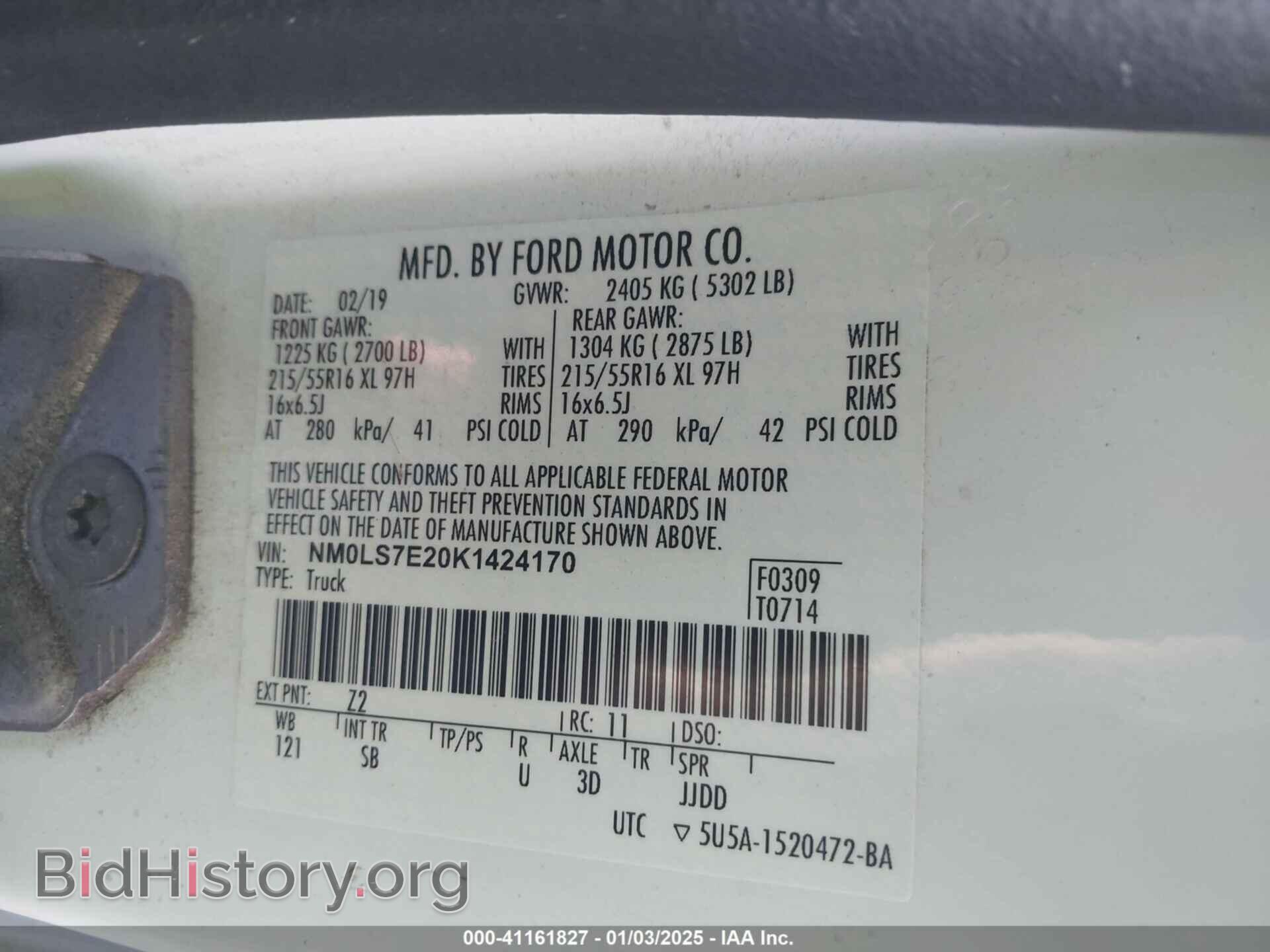 2019 FORD TRANSIT CONNECT - VIN: NM0LS7E20K1424170 - Фото 9