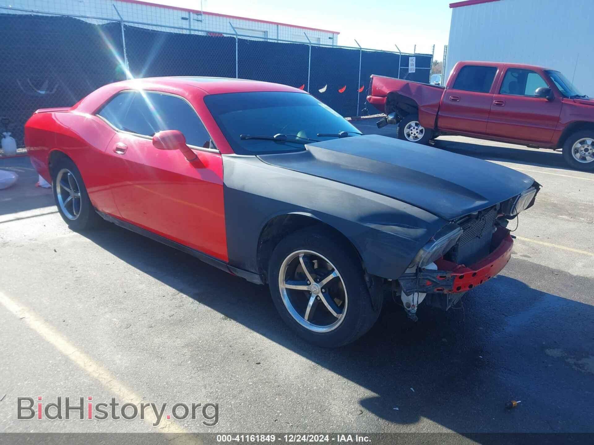 Фотография 2B3CJ4DV3AH103841 - DODGE CHALLENGER 2010
