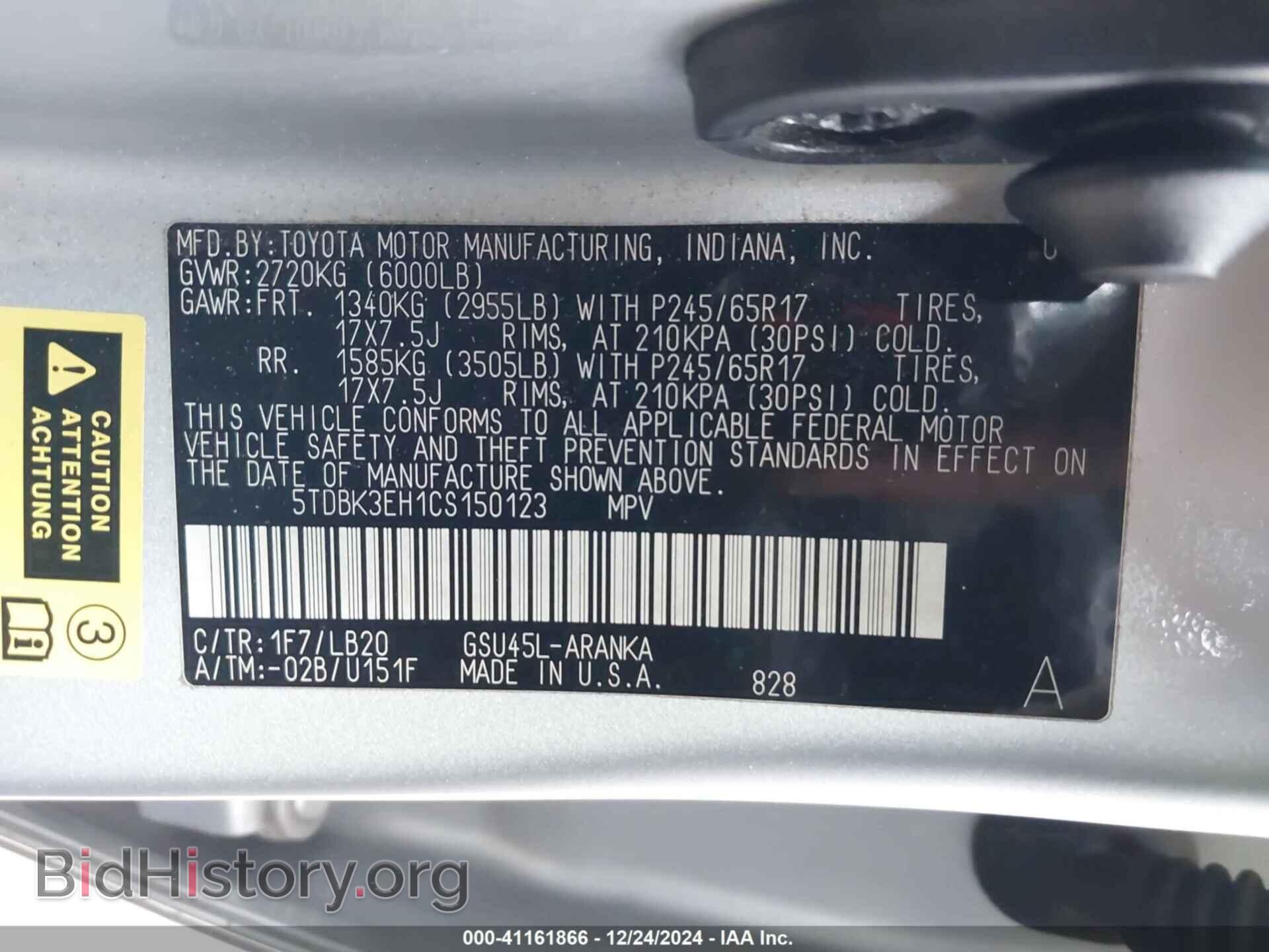 2012 TOYOTA HIGHLANDER - VIN: 5TDBK3EH1CS150123 - Фото 9