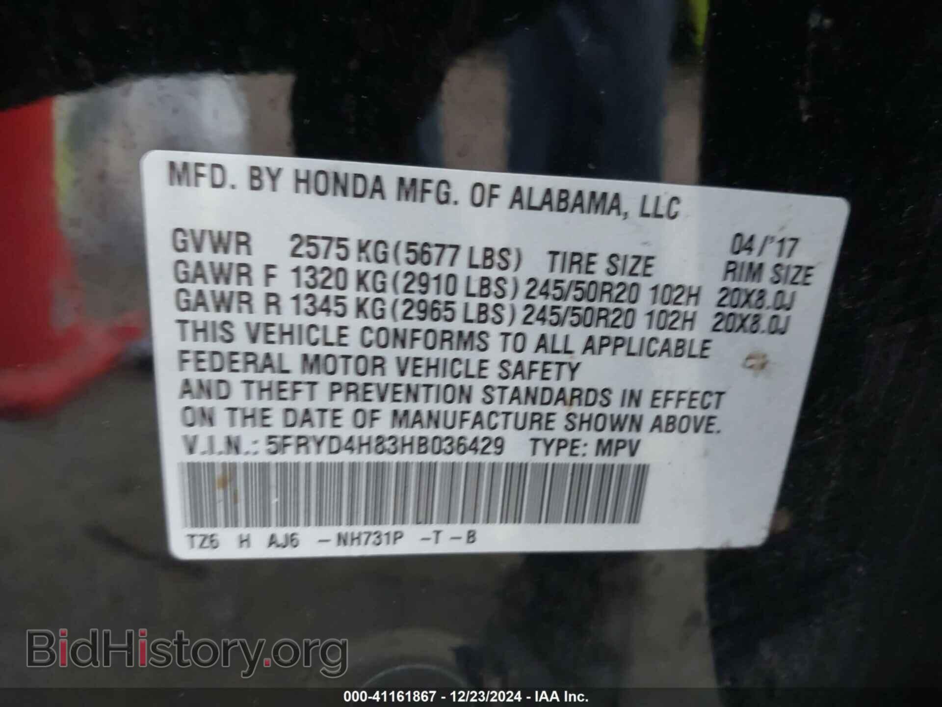 2017 ACURA MDX - VIN: 5FRYD4H83HB036429 - Фото 9