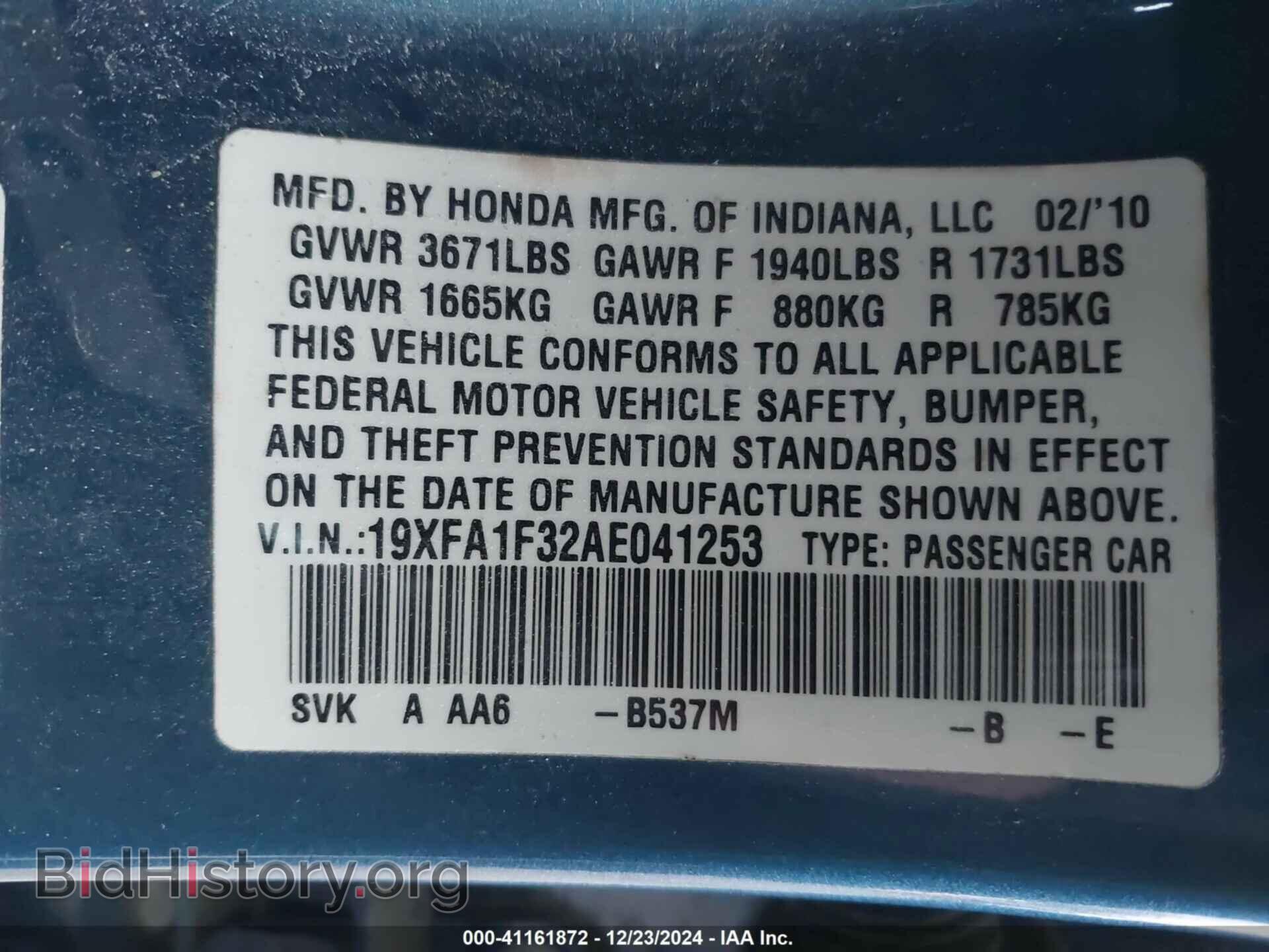 2010 HONDA CIVIC - VIN: 19XFA1F32AE041253 - Фото 9
