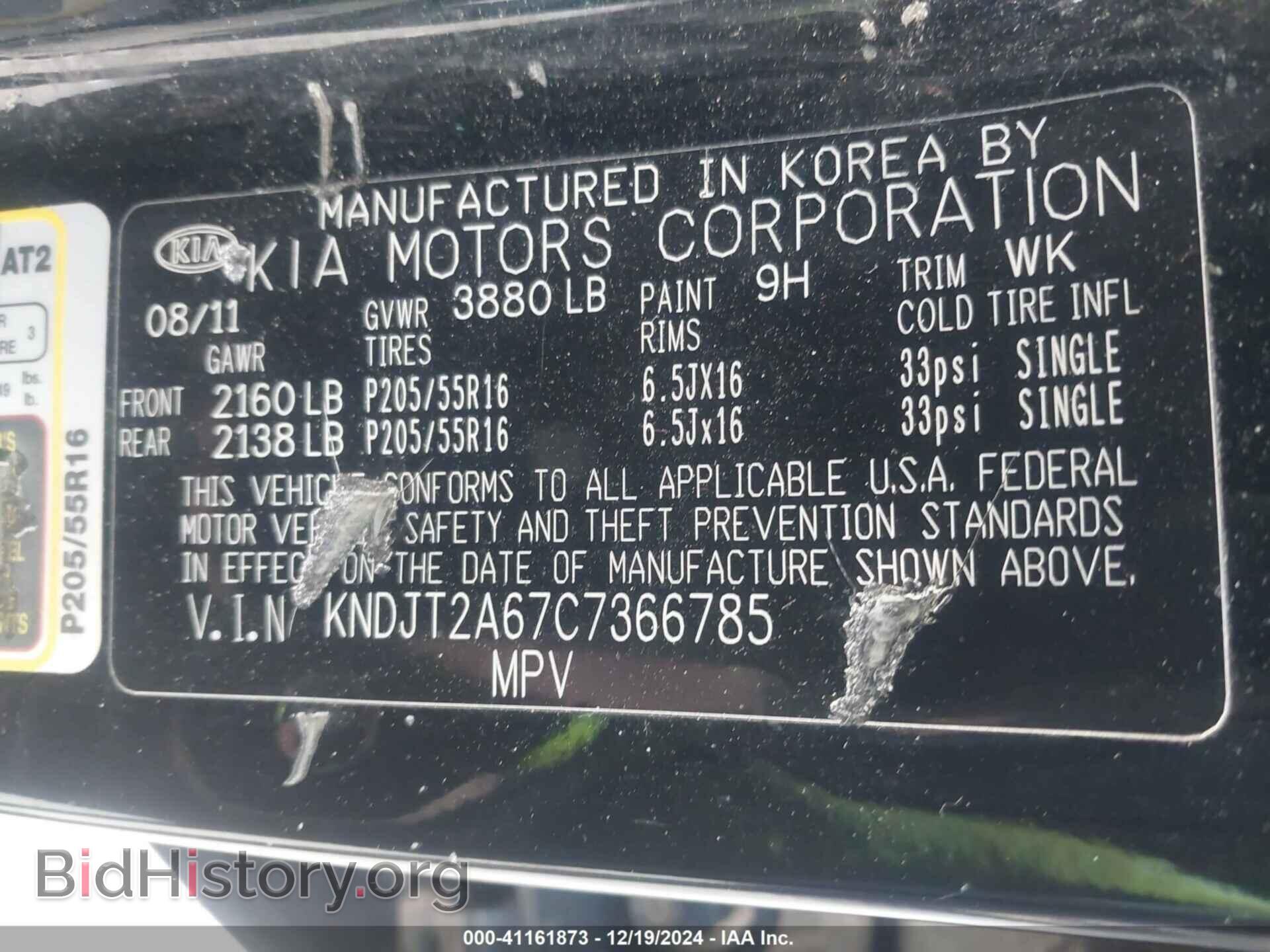 2012 KIA SOUL - VIN: KNDJT2A67C7366785 - Фото 9